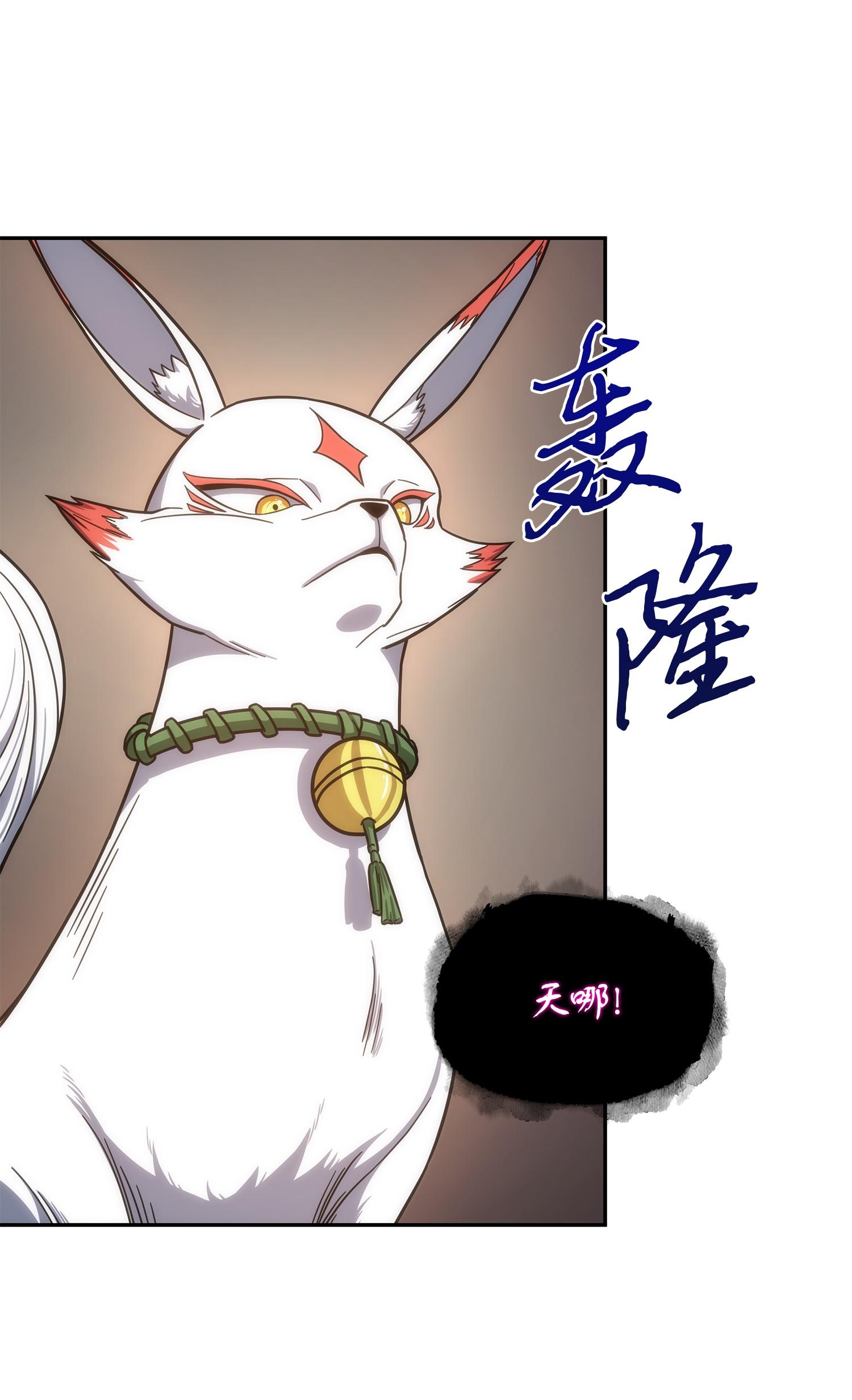 241 各自为战67