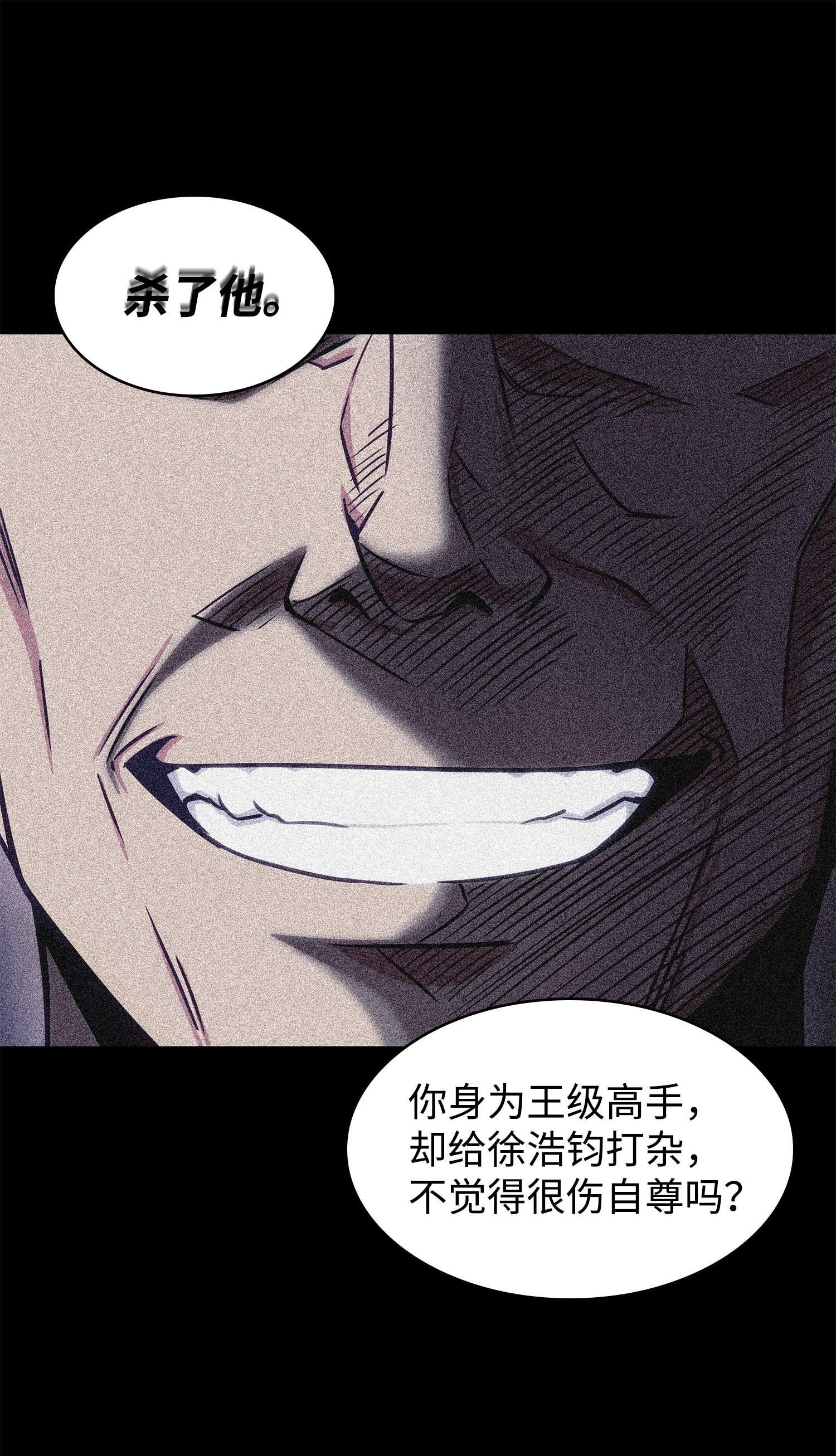 214 真相61
