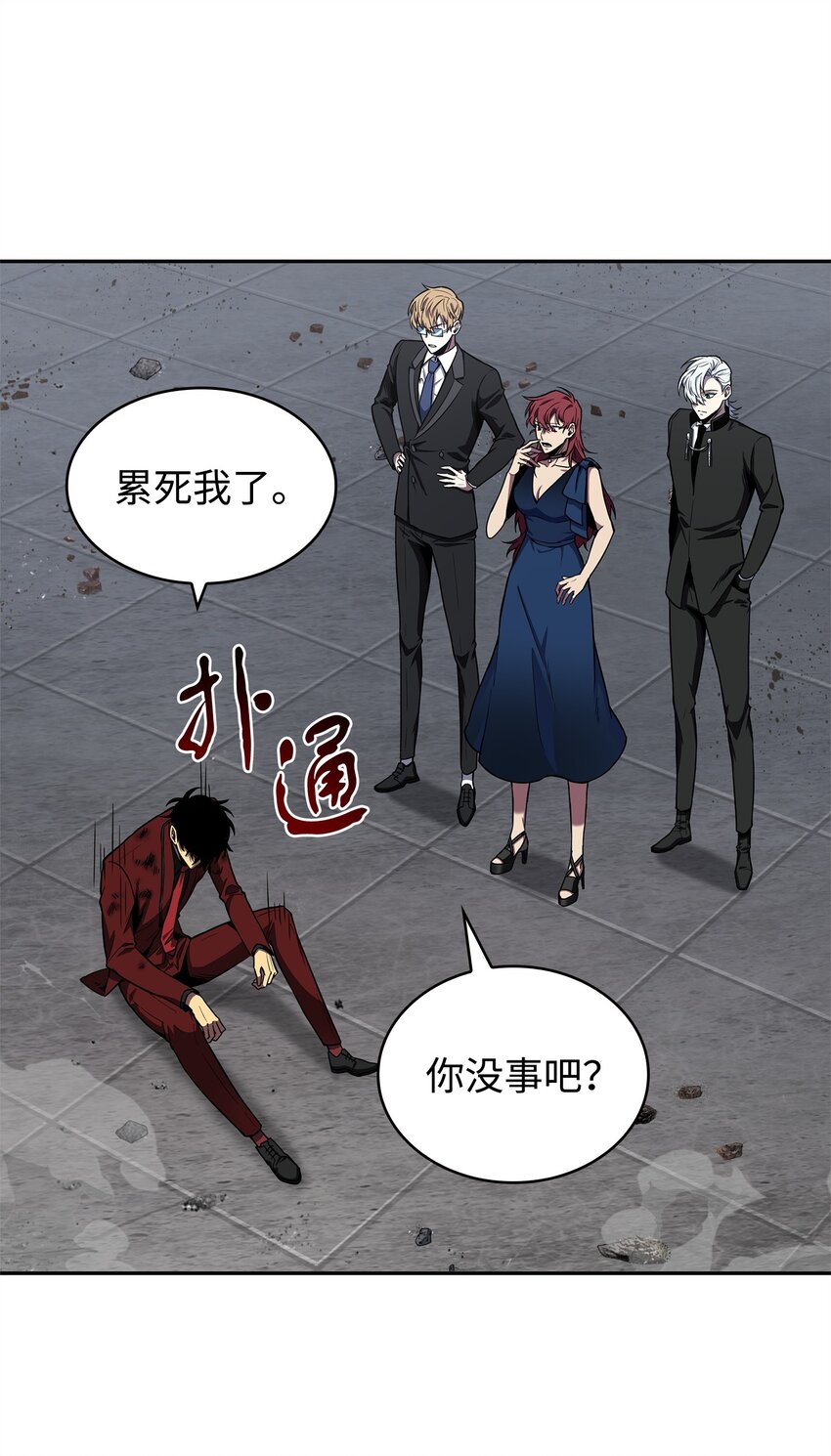 275 大事不妙59