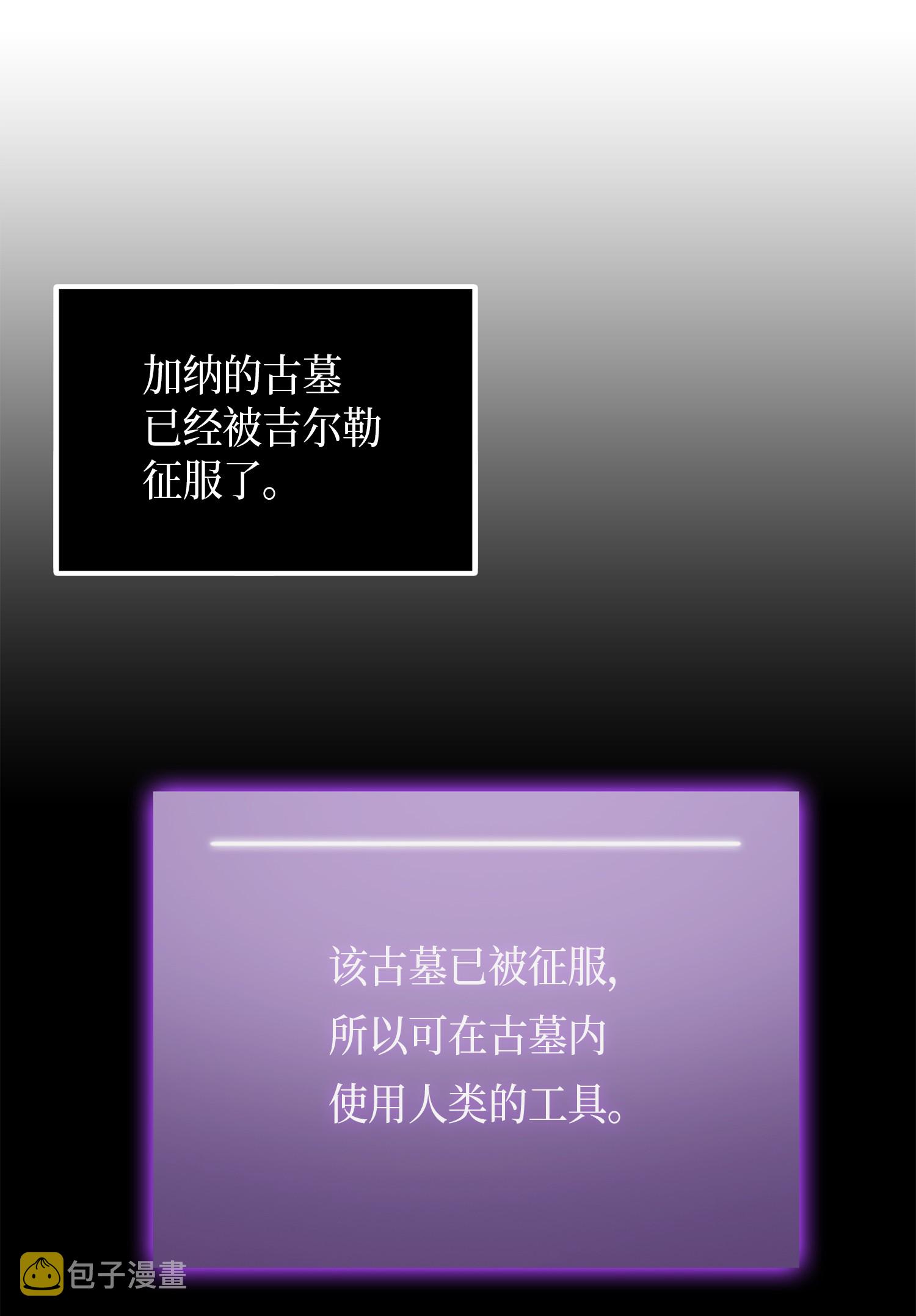 066 赫尔顿家的危机10