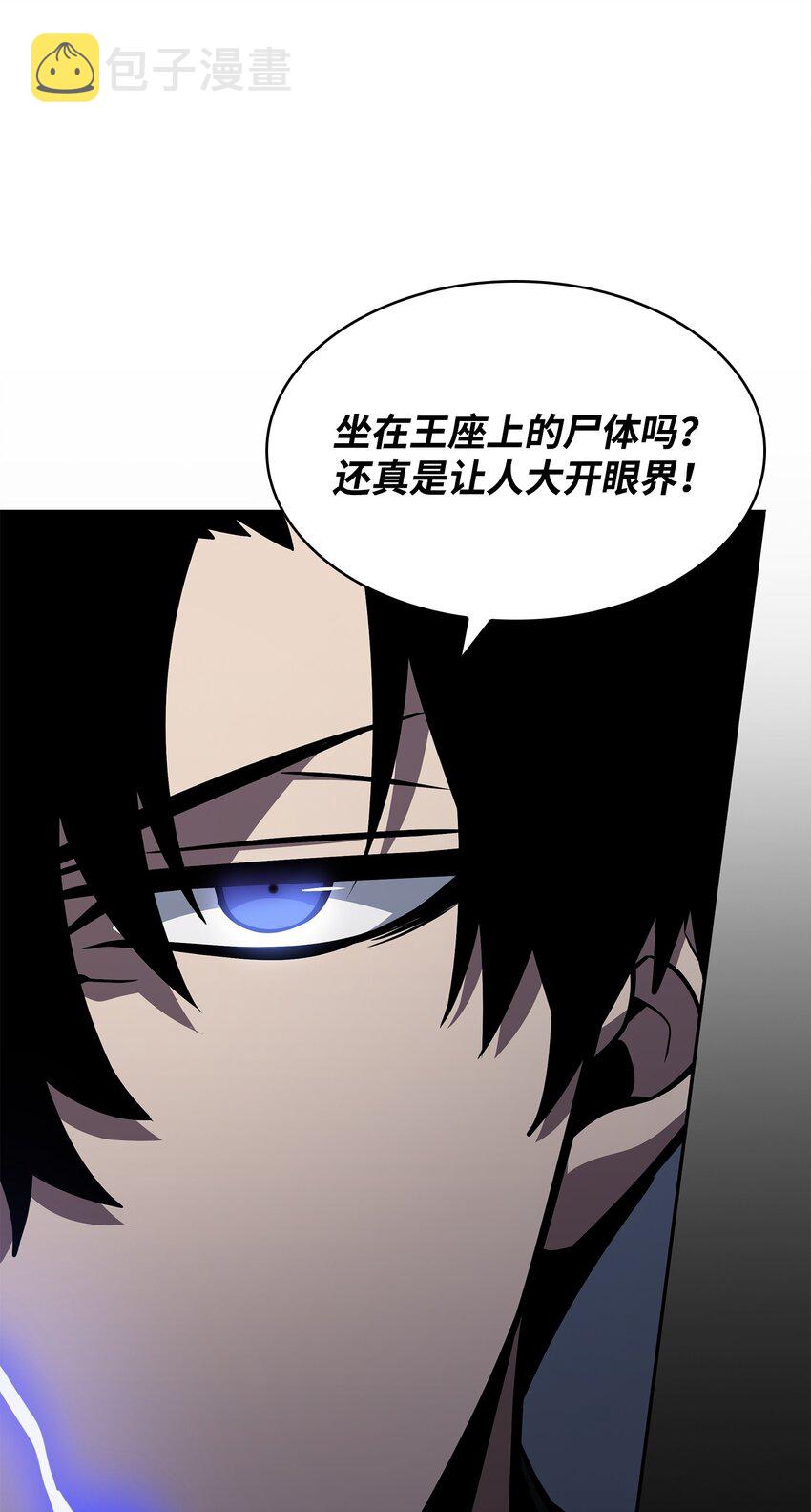 380 王座上的尸体53