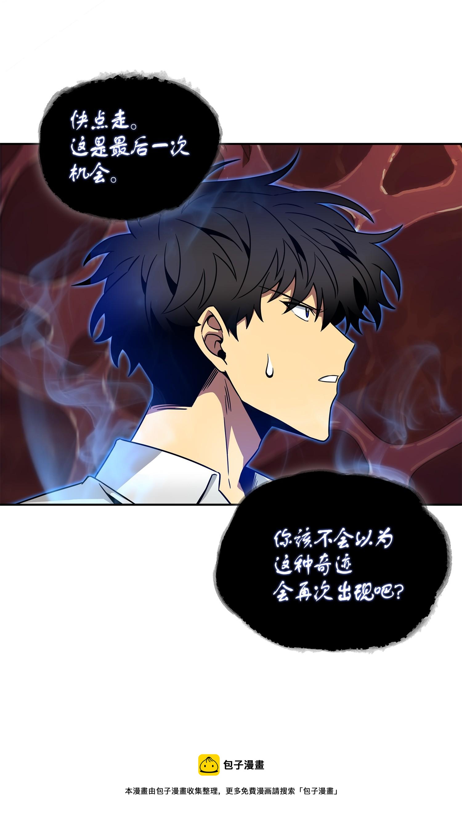 129 宝物升级32