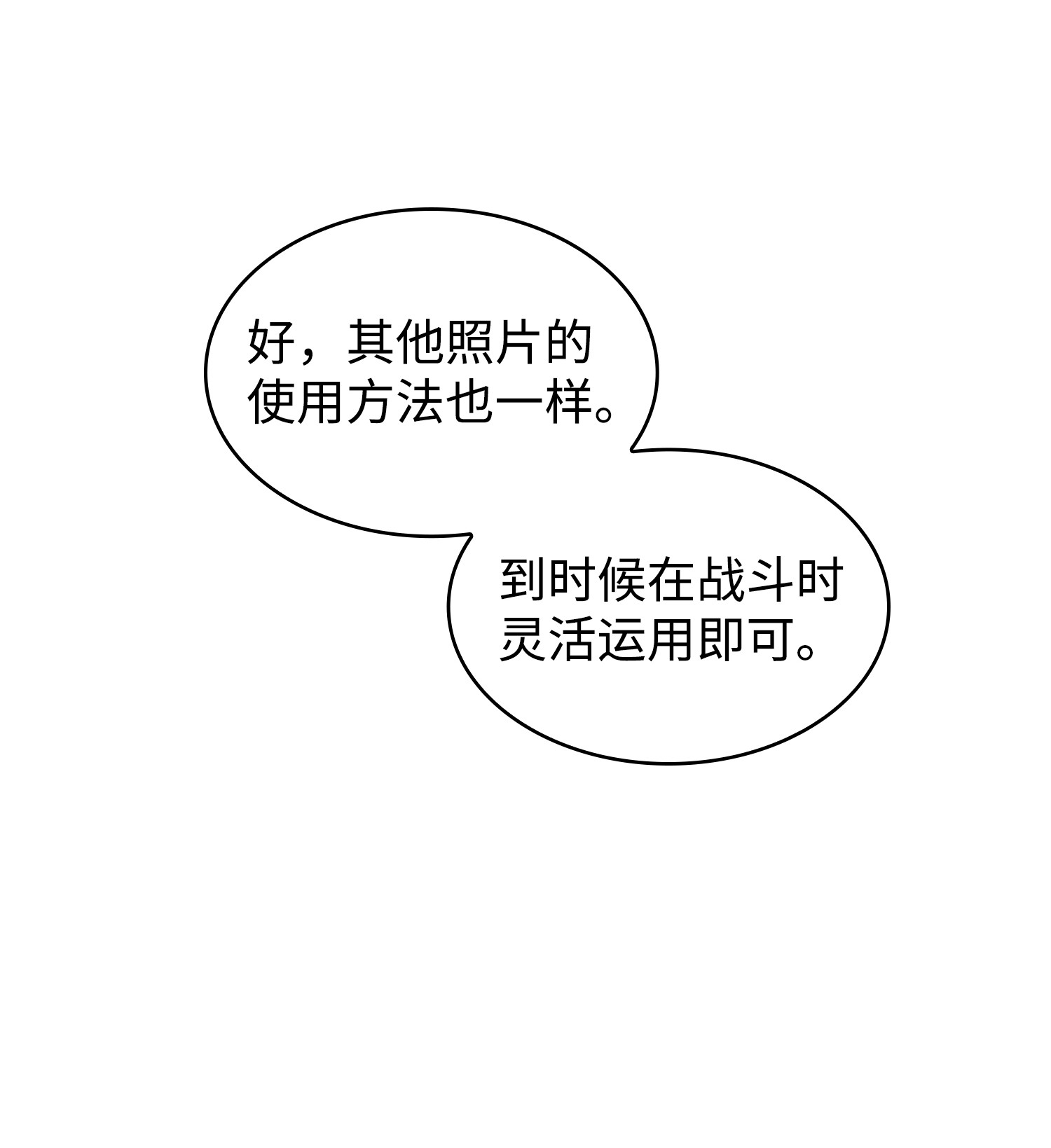 236 真实场景57