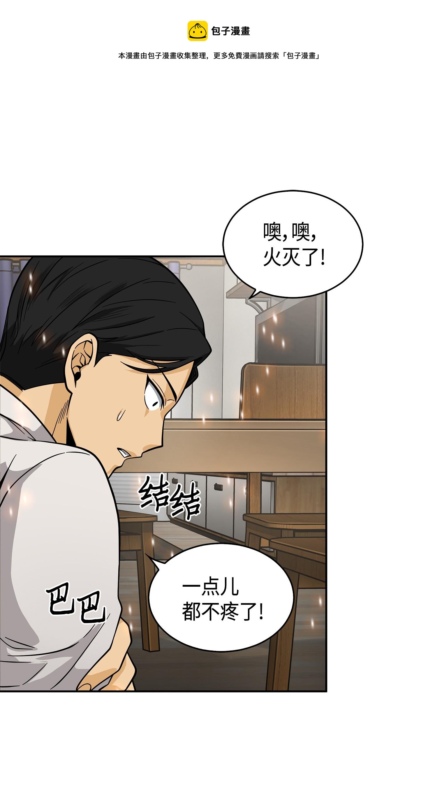 098 宝物使用法52