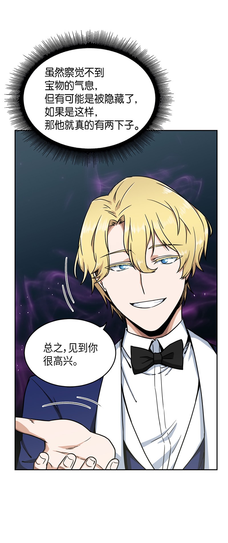070 派对开始26