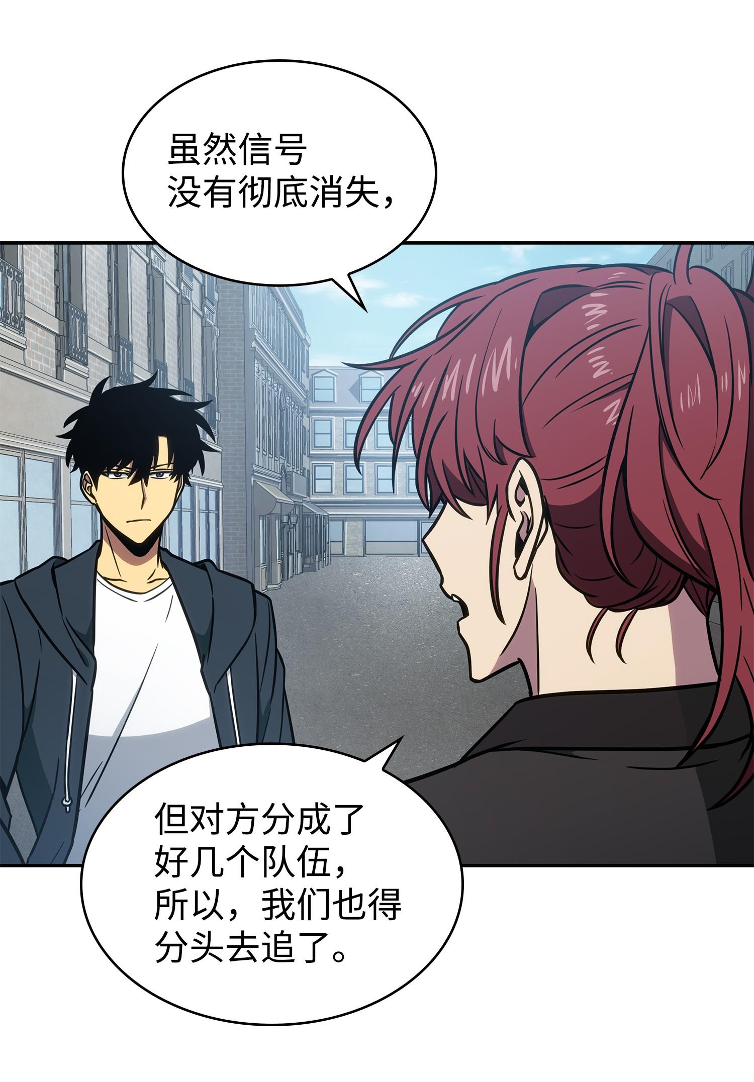 228 所罗门之钥31