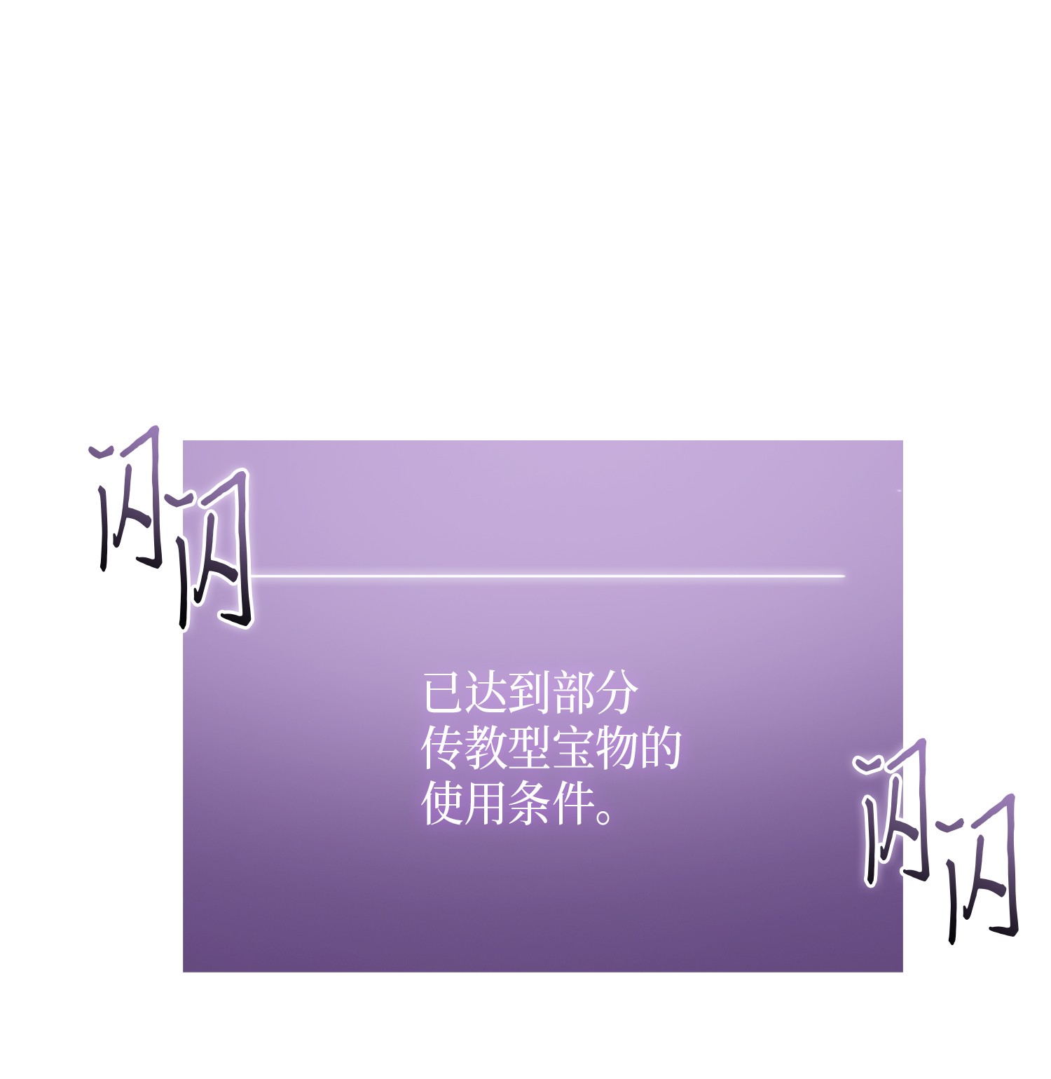 075 四个崇拜者82