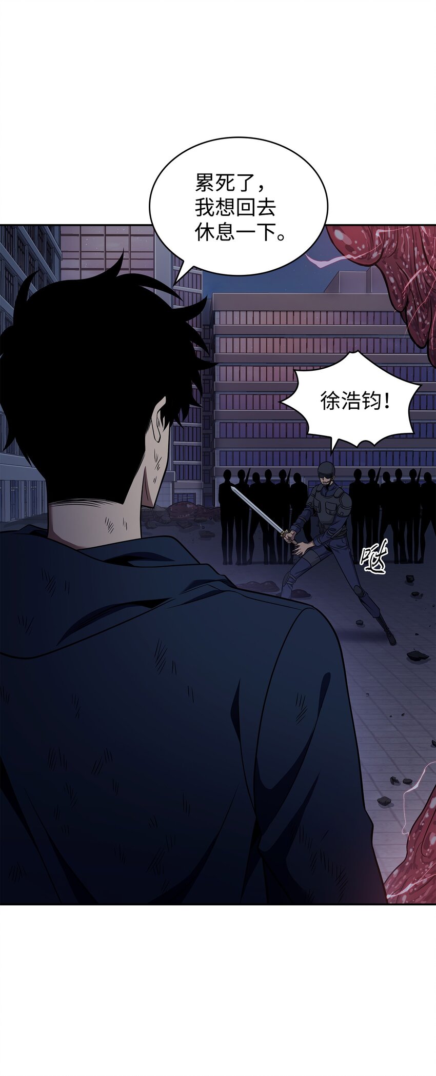 320 事情恶化6