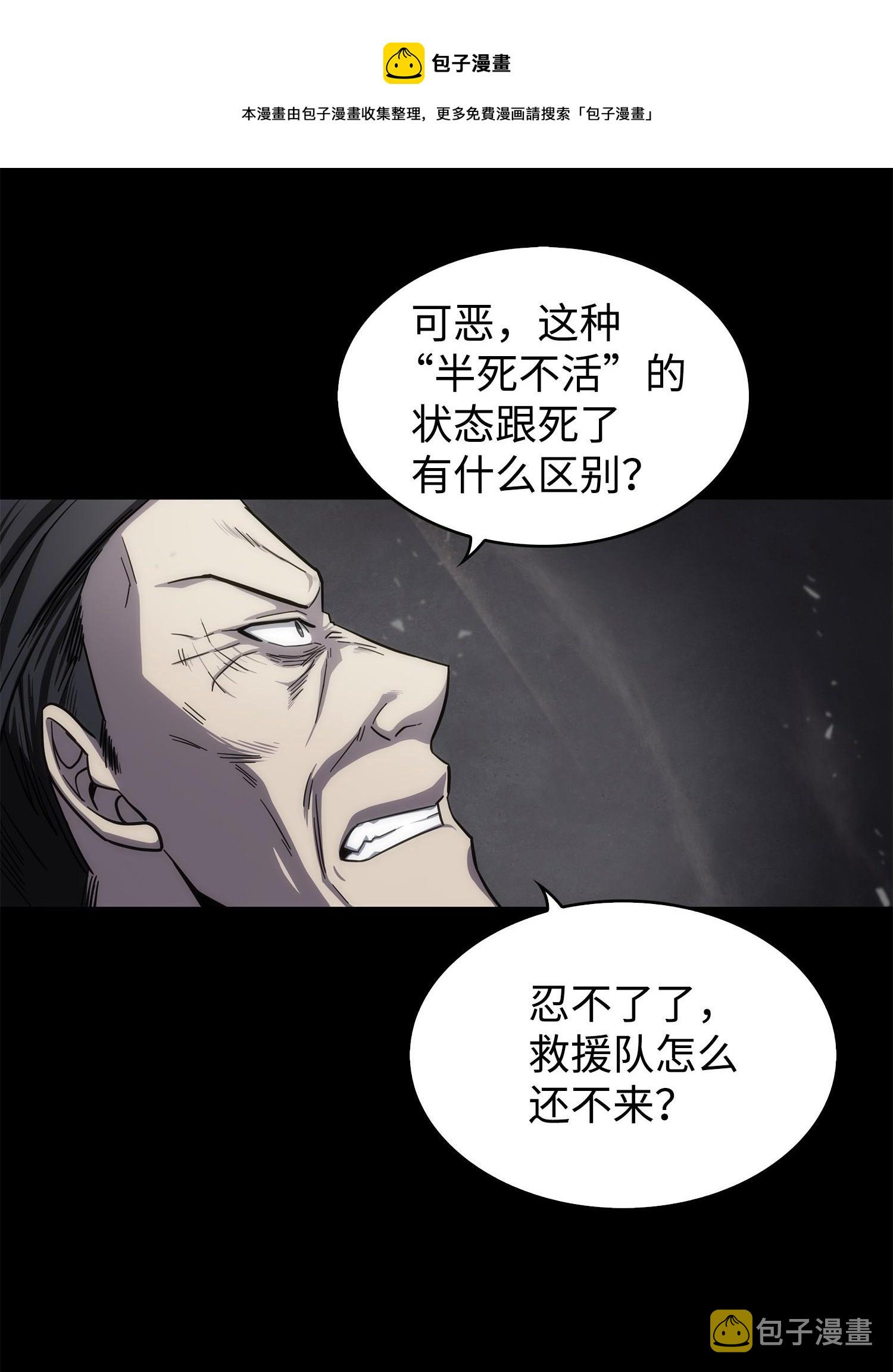 168 冤家路窄36