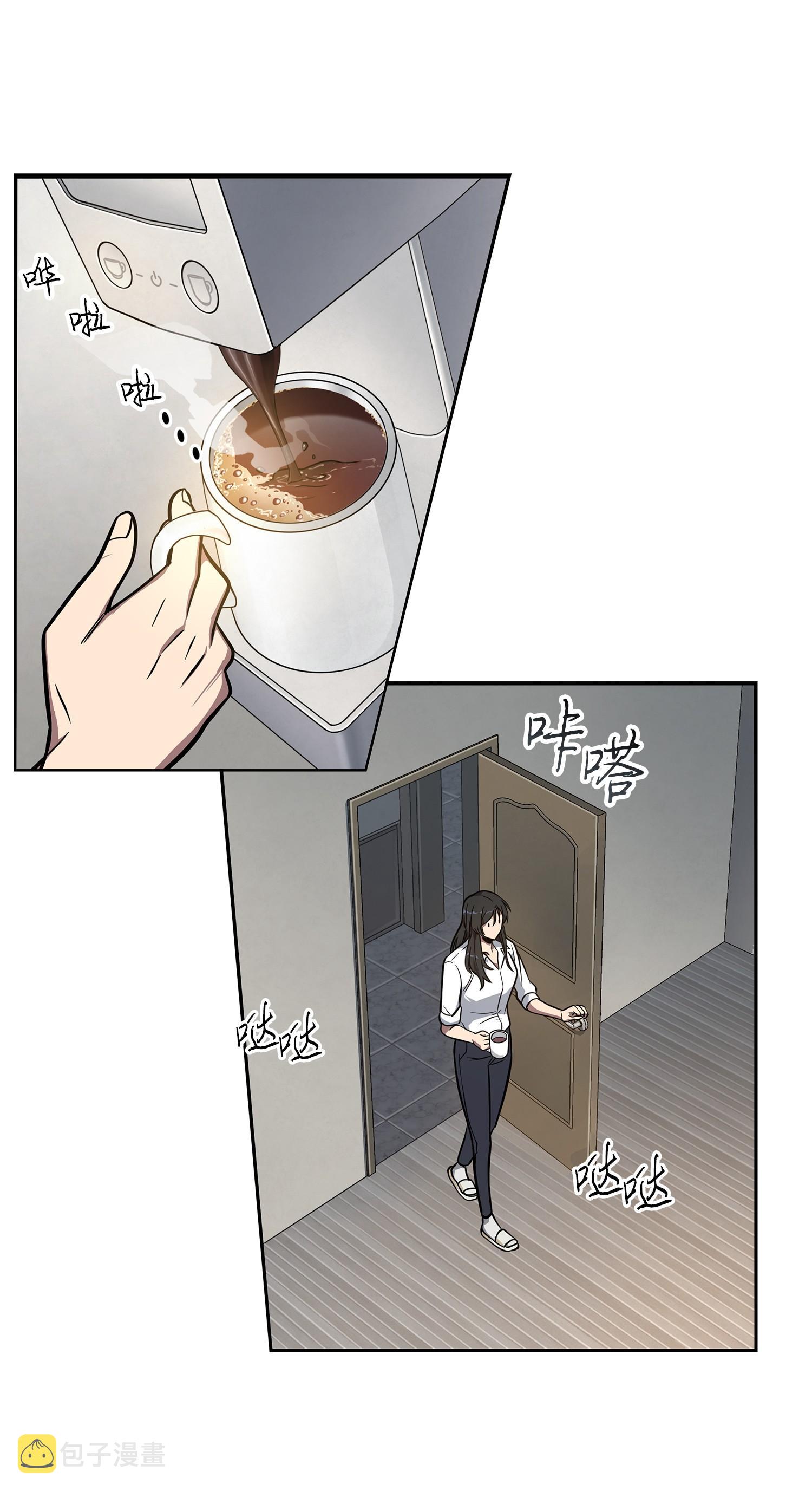 217 欺诈王回归47
