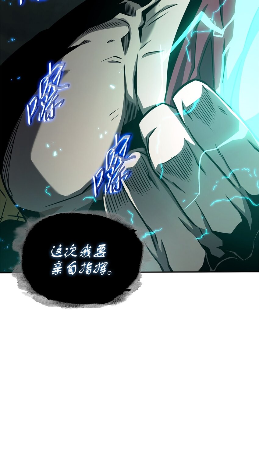 332 葬身之地4