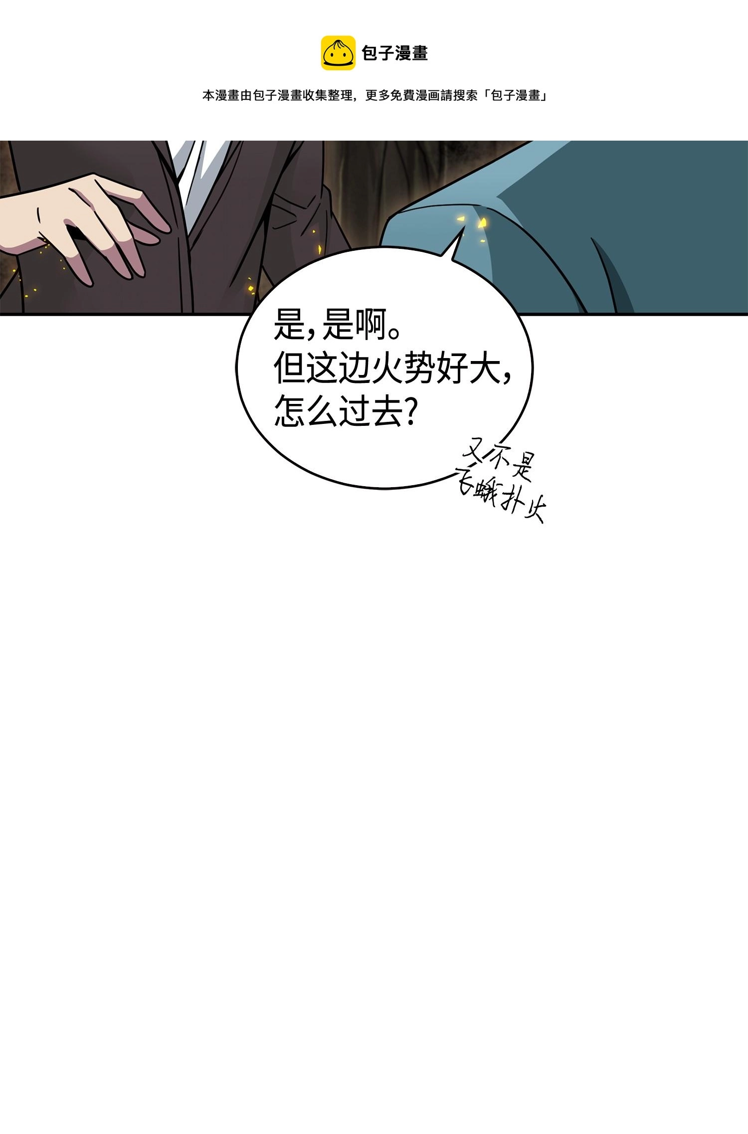137 达芬奇的宝物72