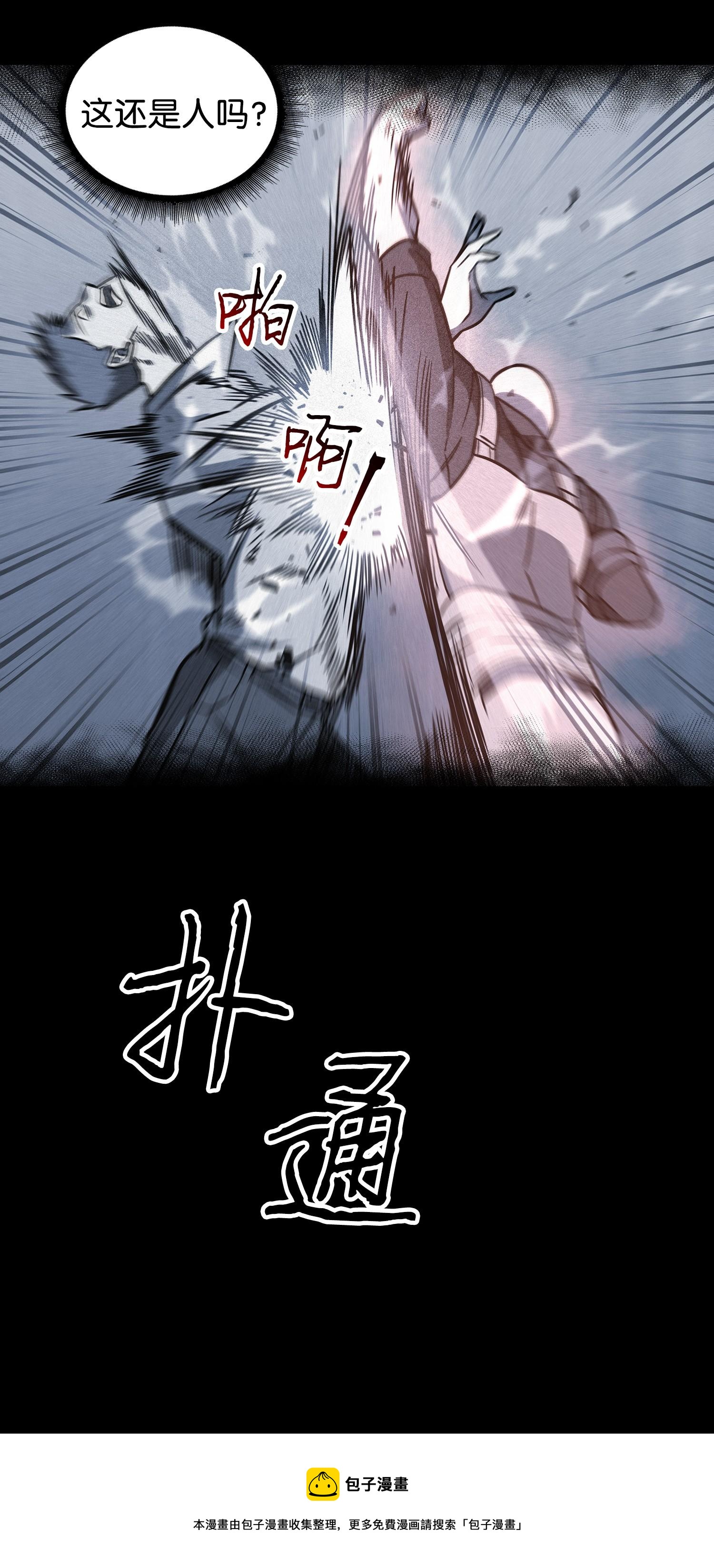 238 古墓惊现40