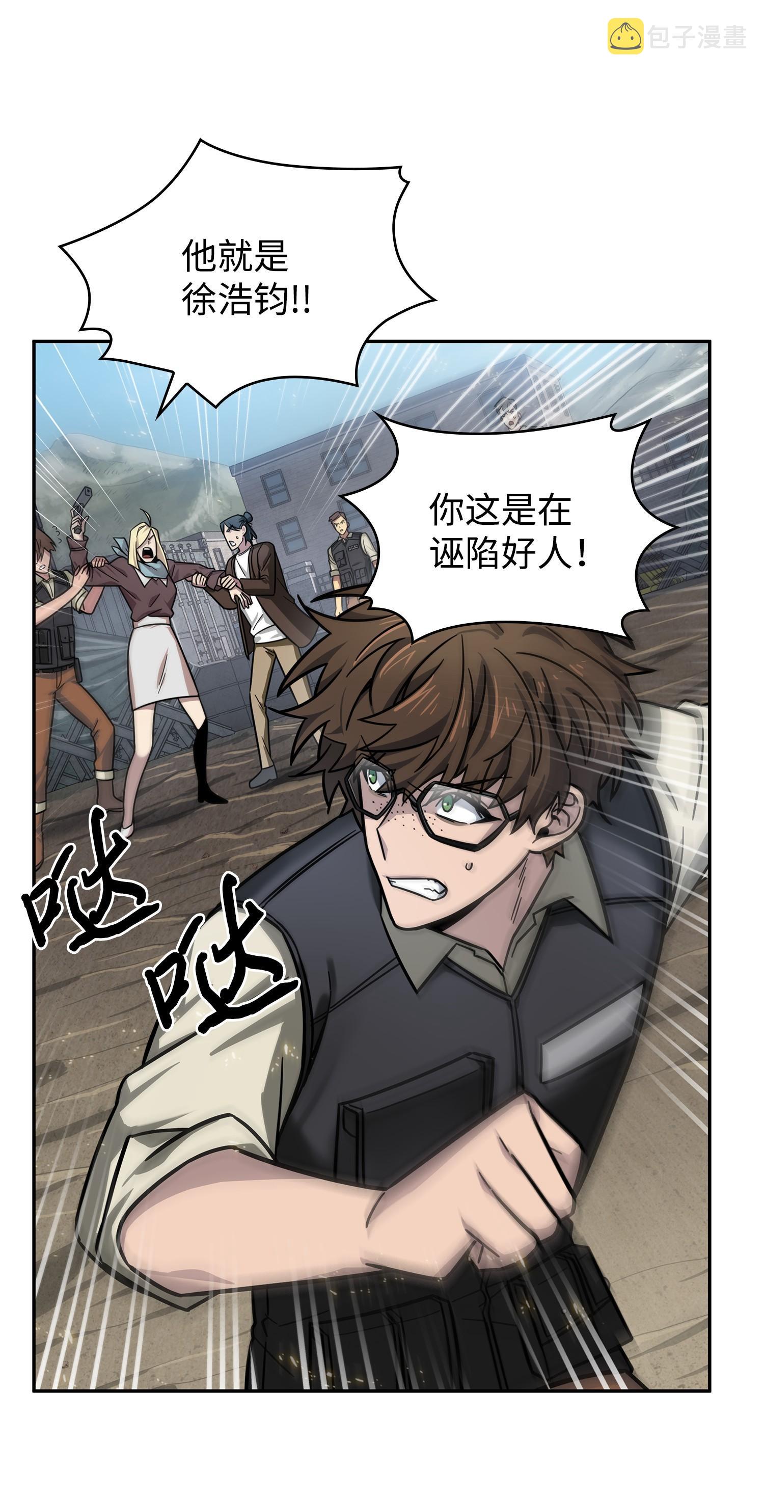 190 进入古墓3