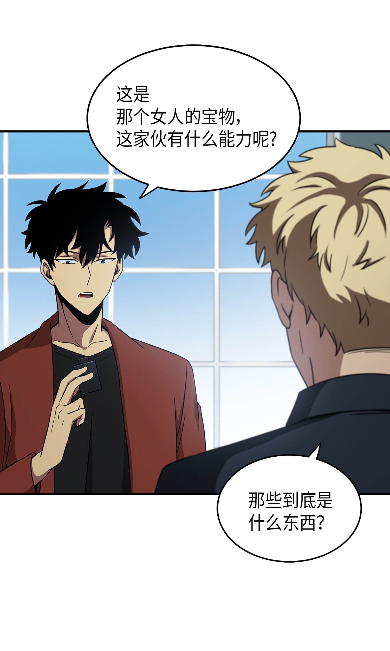 037 对决前奏37