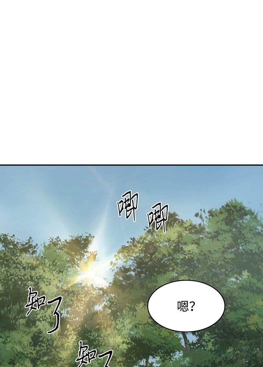330 偷袭13