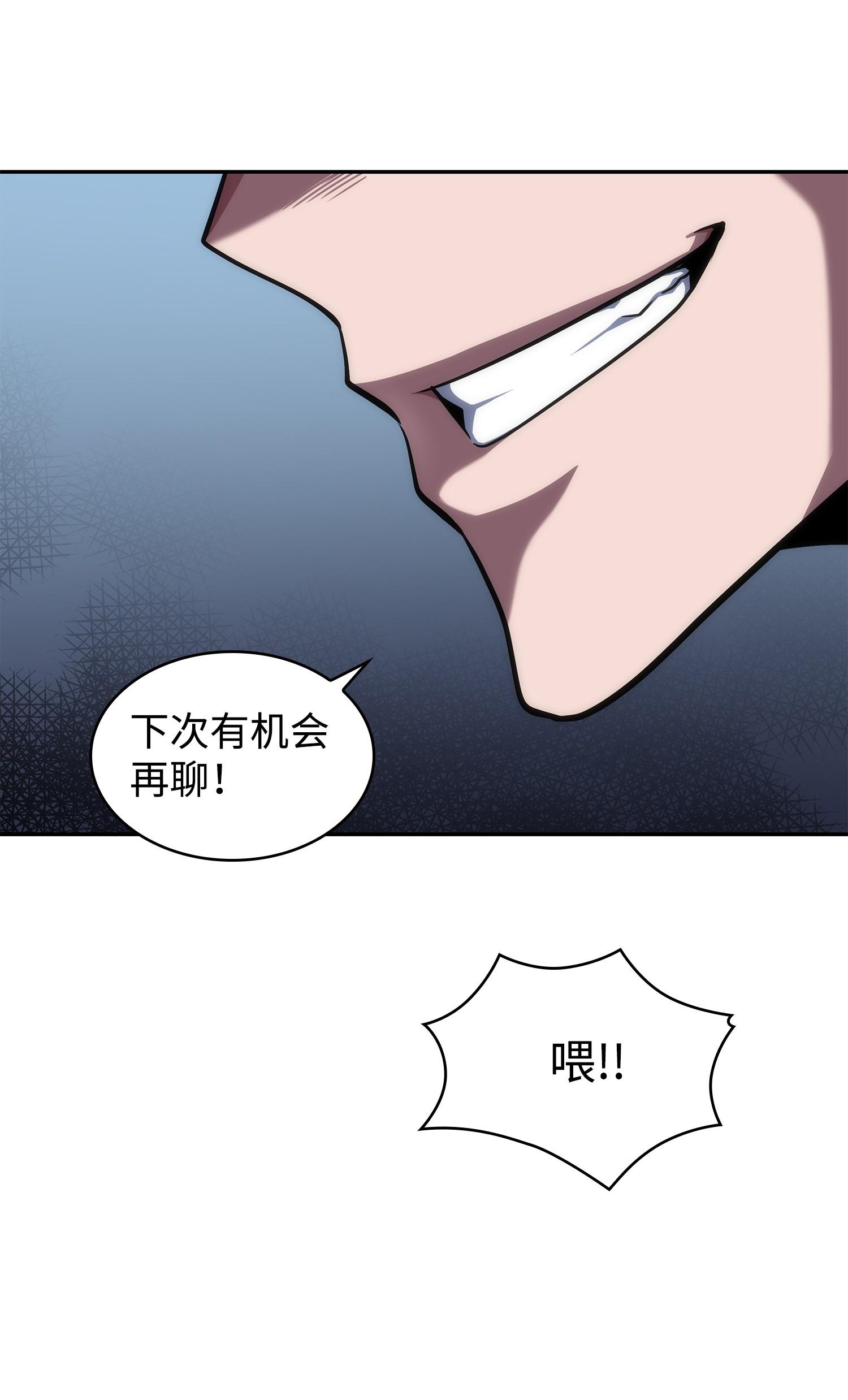 255 欺诈高手50