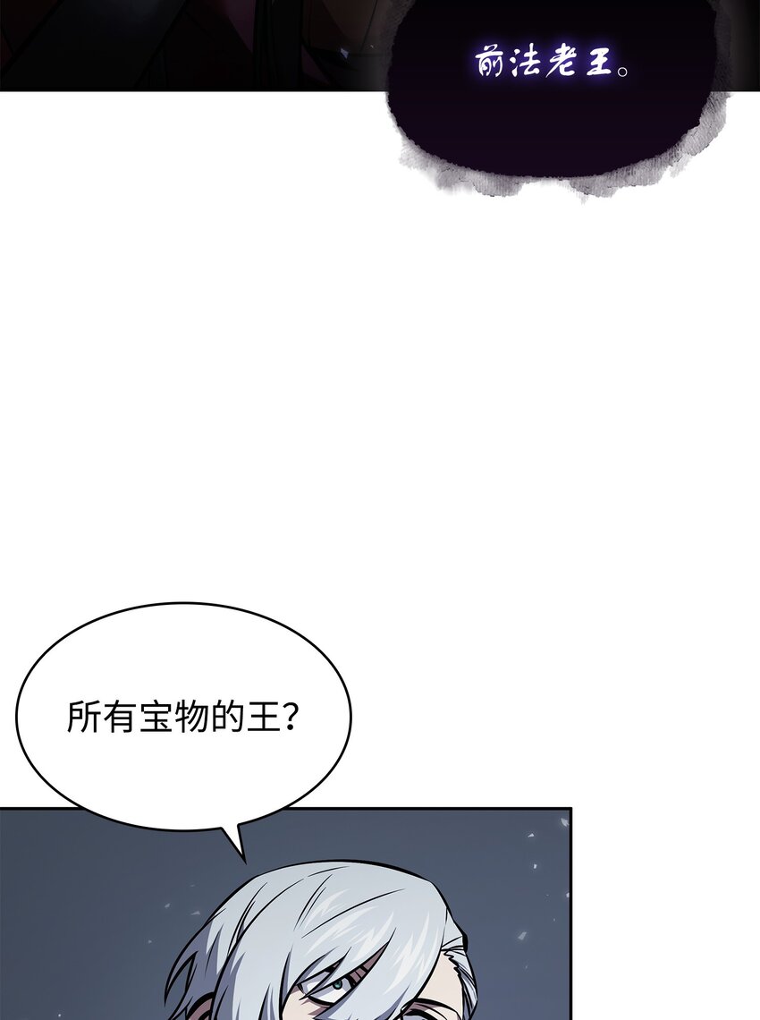 381 至高王座19