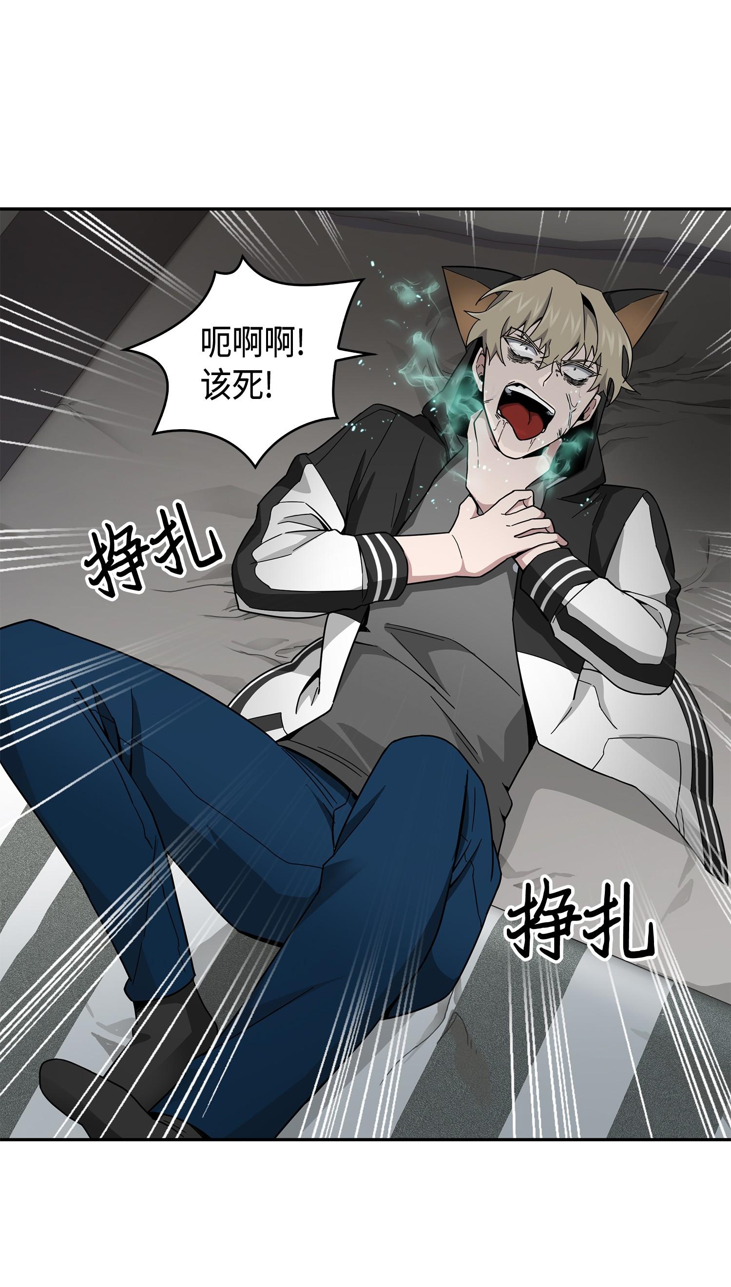 143 假命运王49