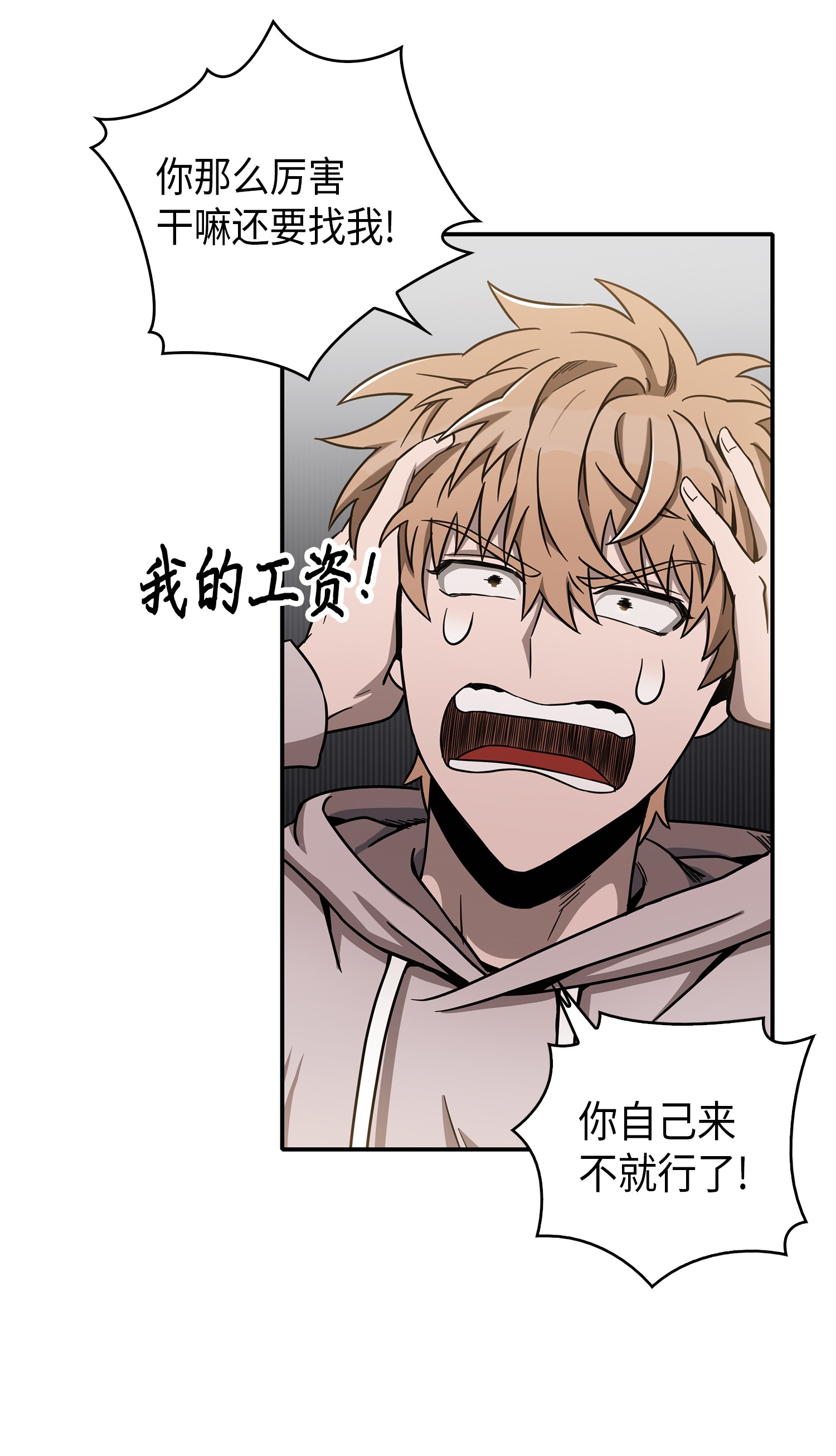 046 新的夺宝征程35