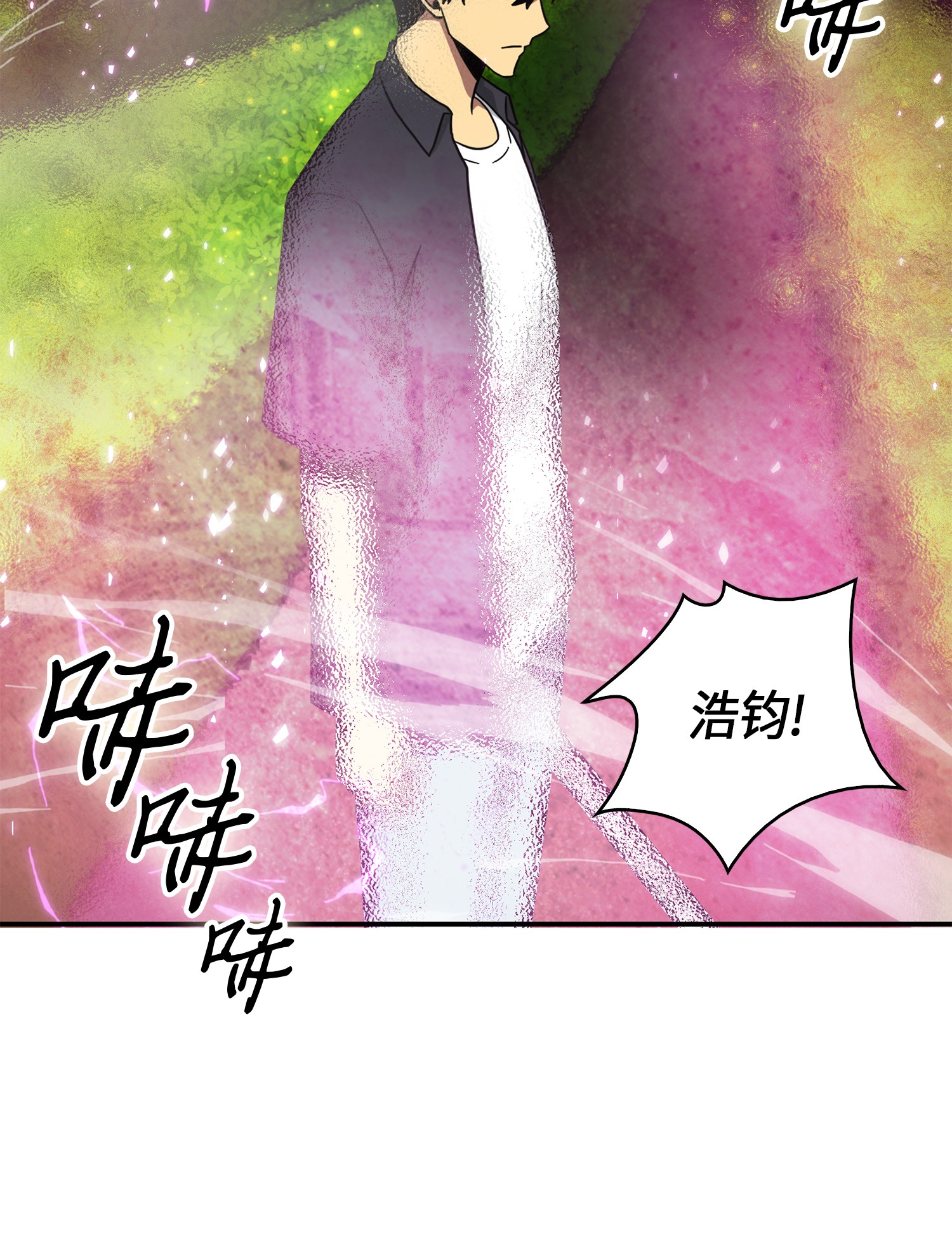 063 又一次胜利！2