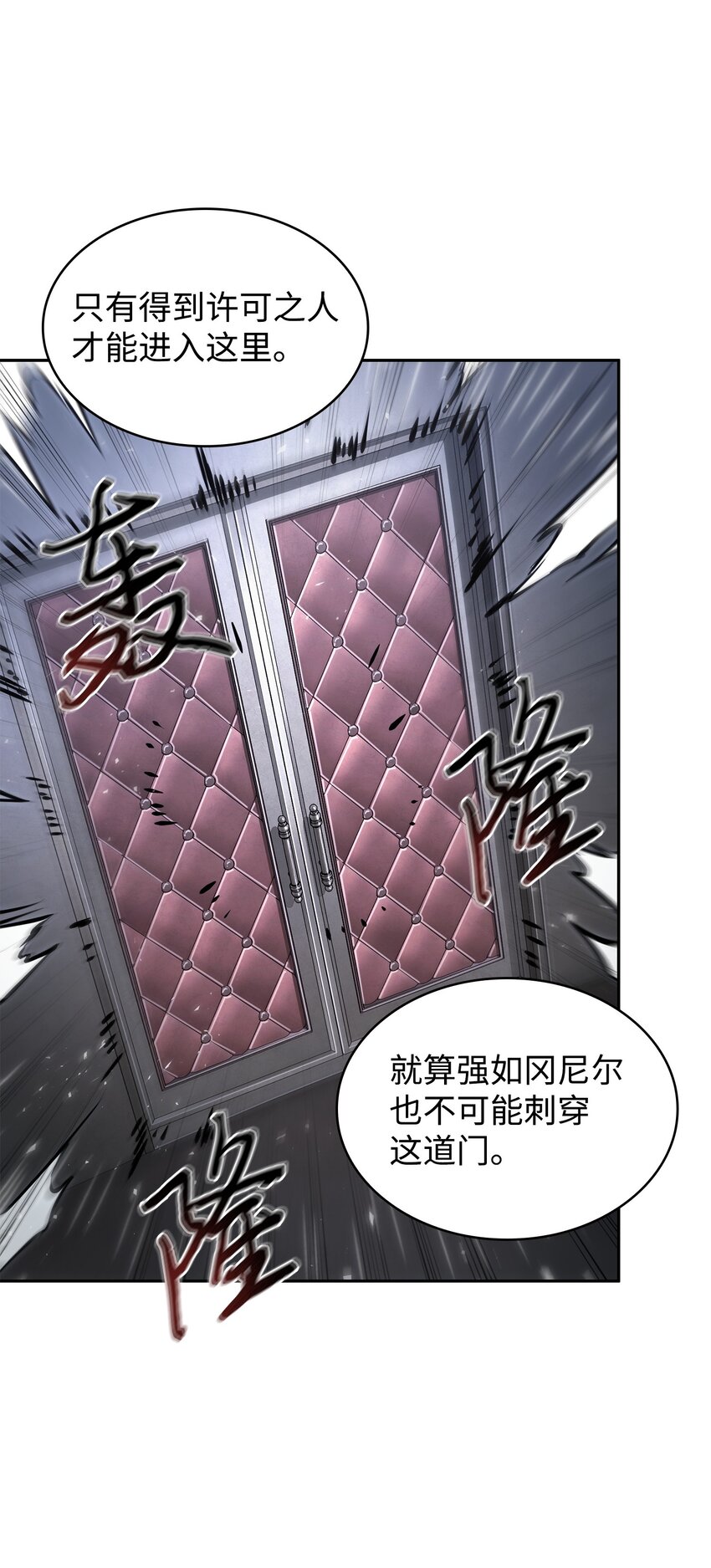 379 潘多拉的危机51