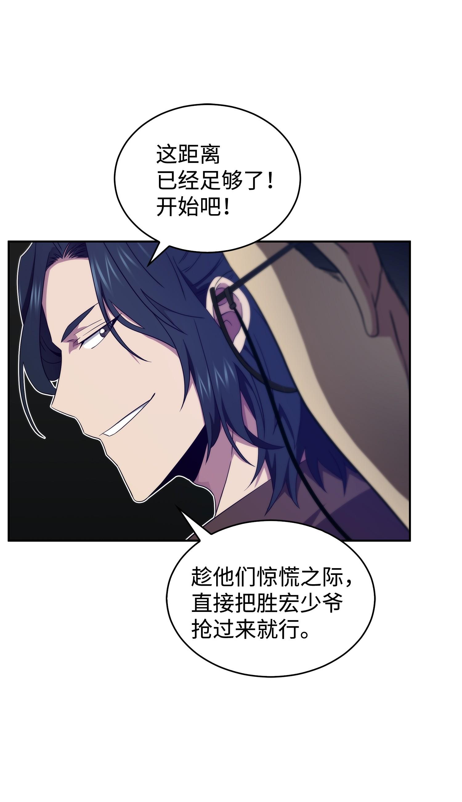 171 狗急跳墙70