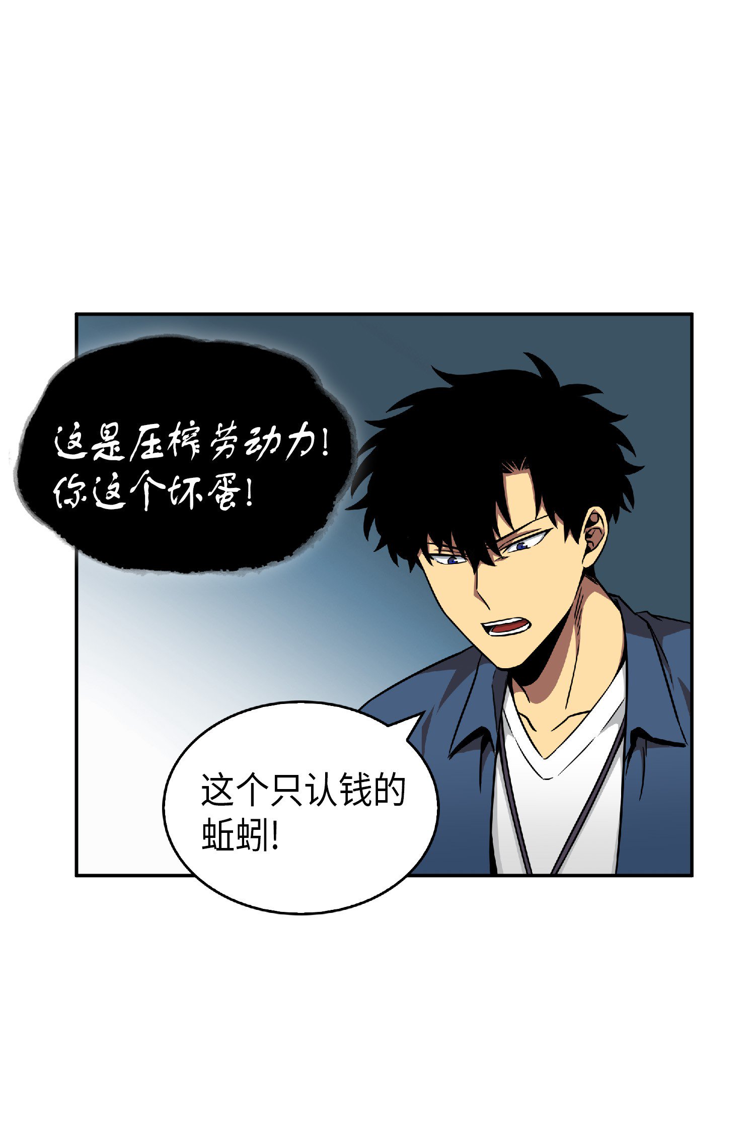 082 会赚钱的宝物30