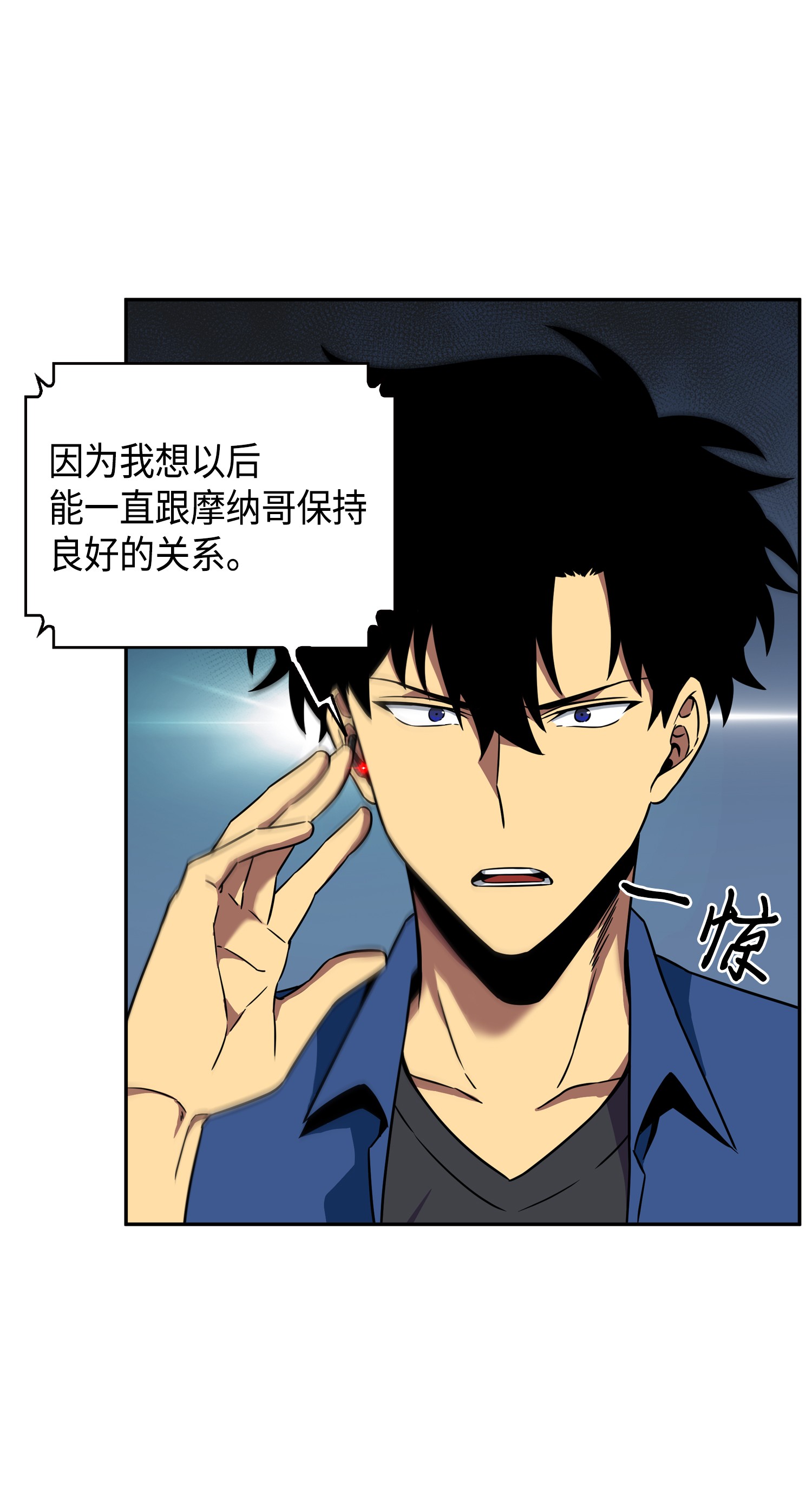 090 重大收获71