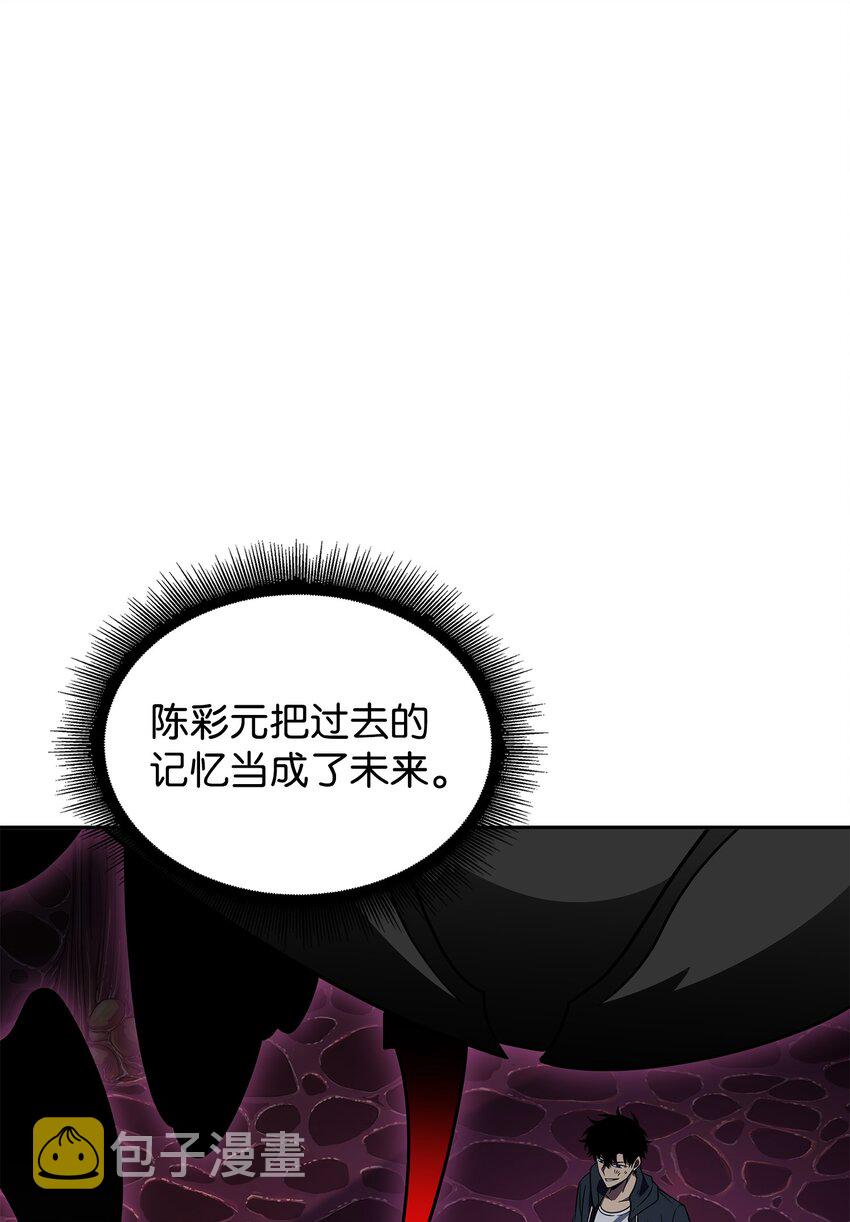 319 潘多拉的危机1
