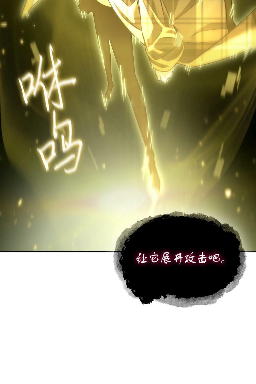 407 暂时性胜利10