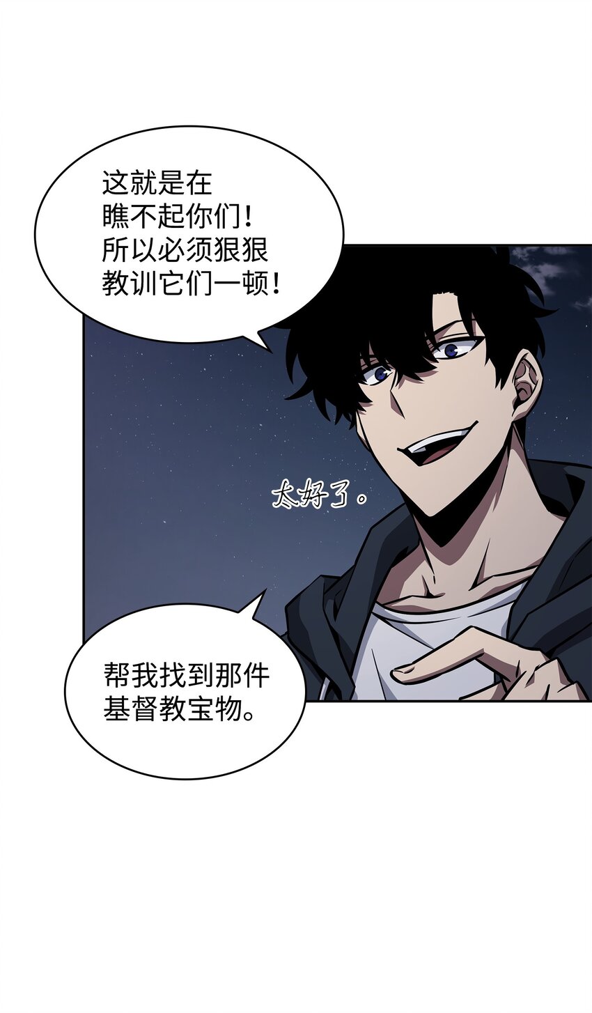 370 本就是叛徒15