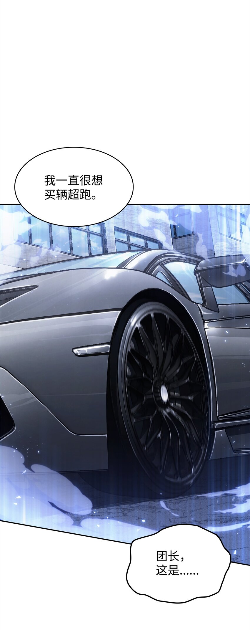 353 前有狼后有虎30