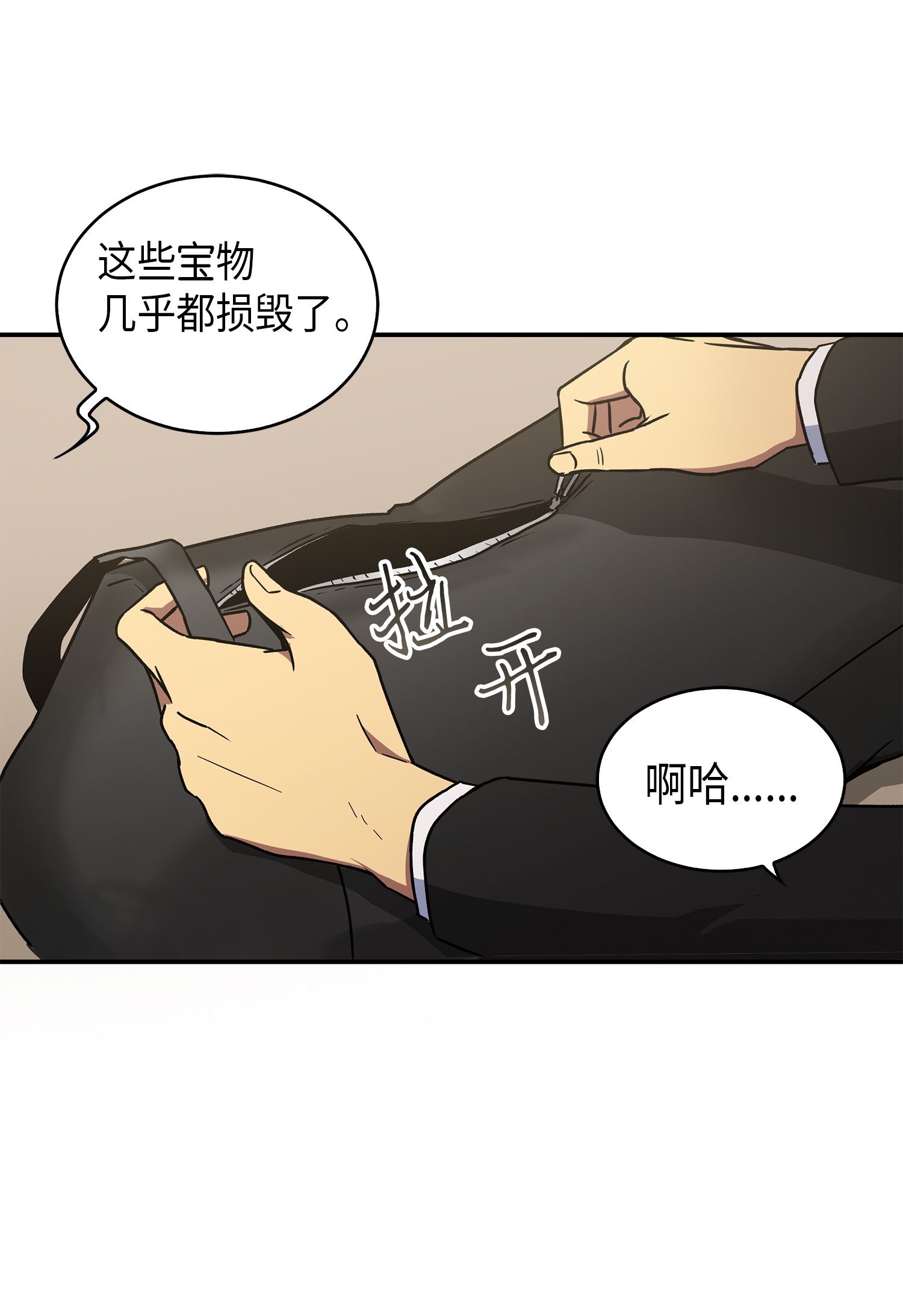 044 专属合同or卖身契？13