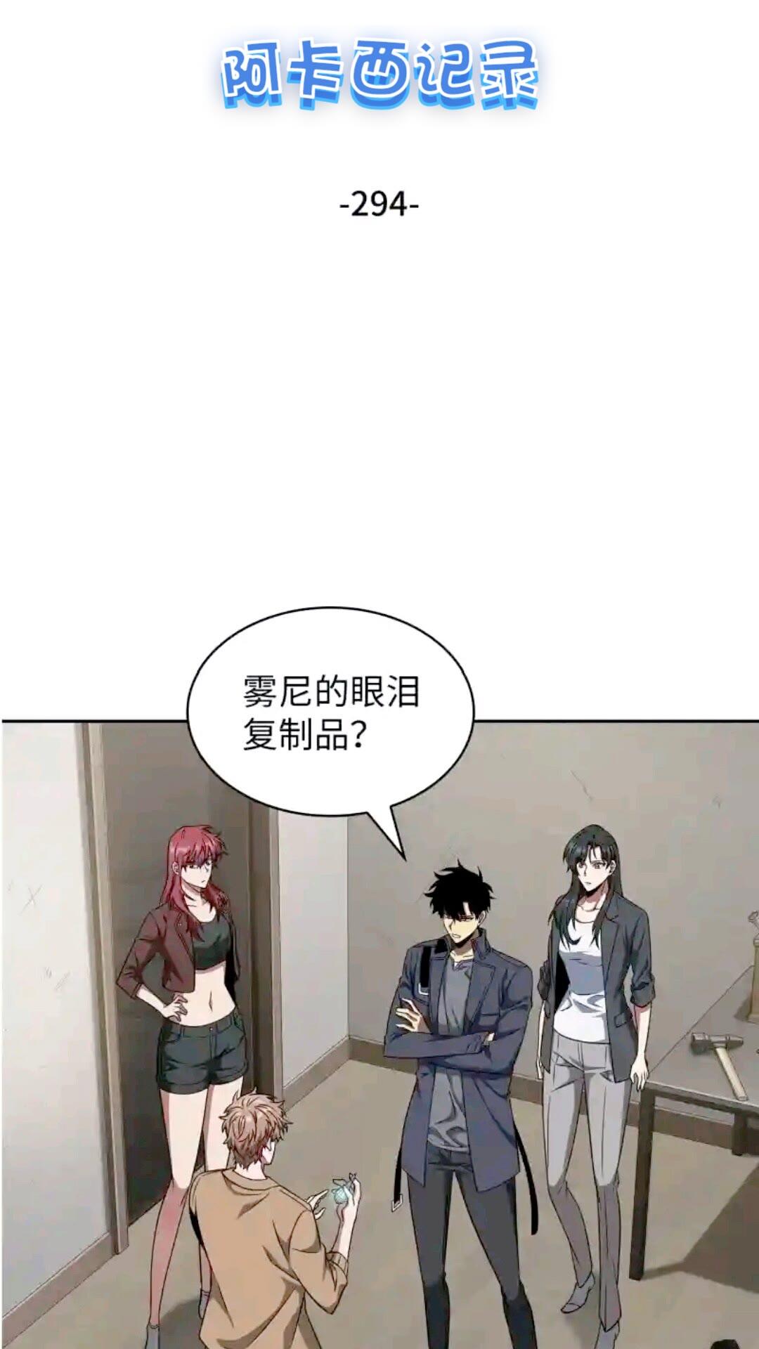 293 回到住所1