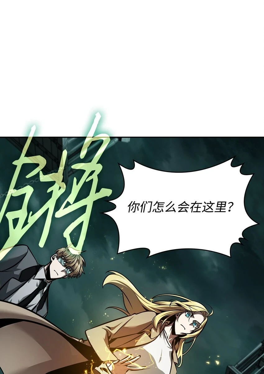 392 法老王之力31