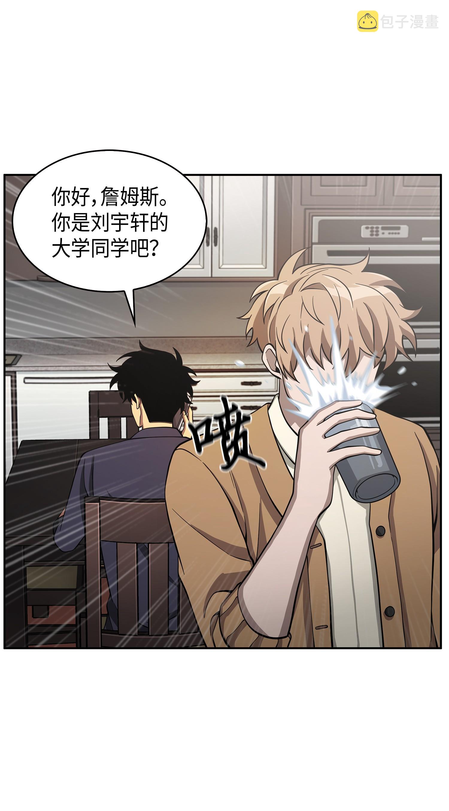 116 正名对决7