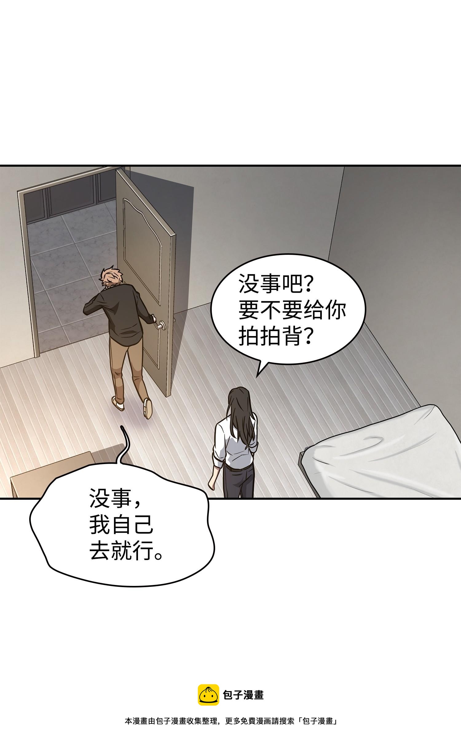 217 欺诈王回归52