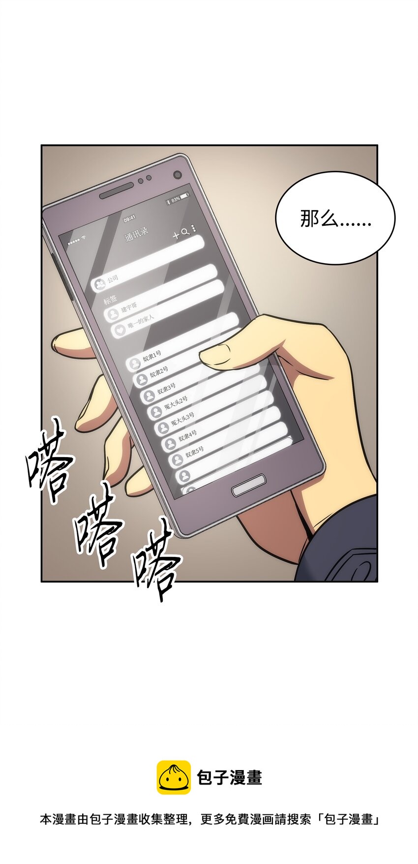 281 一切就绪68