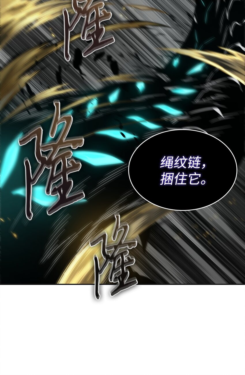 365 内部叛徒2