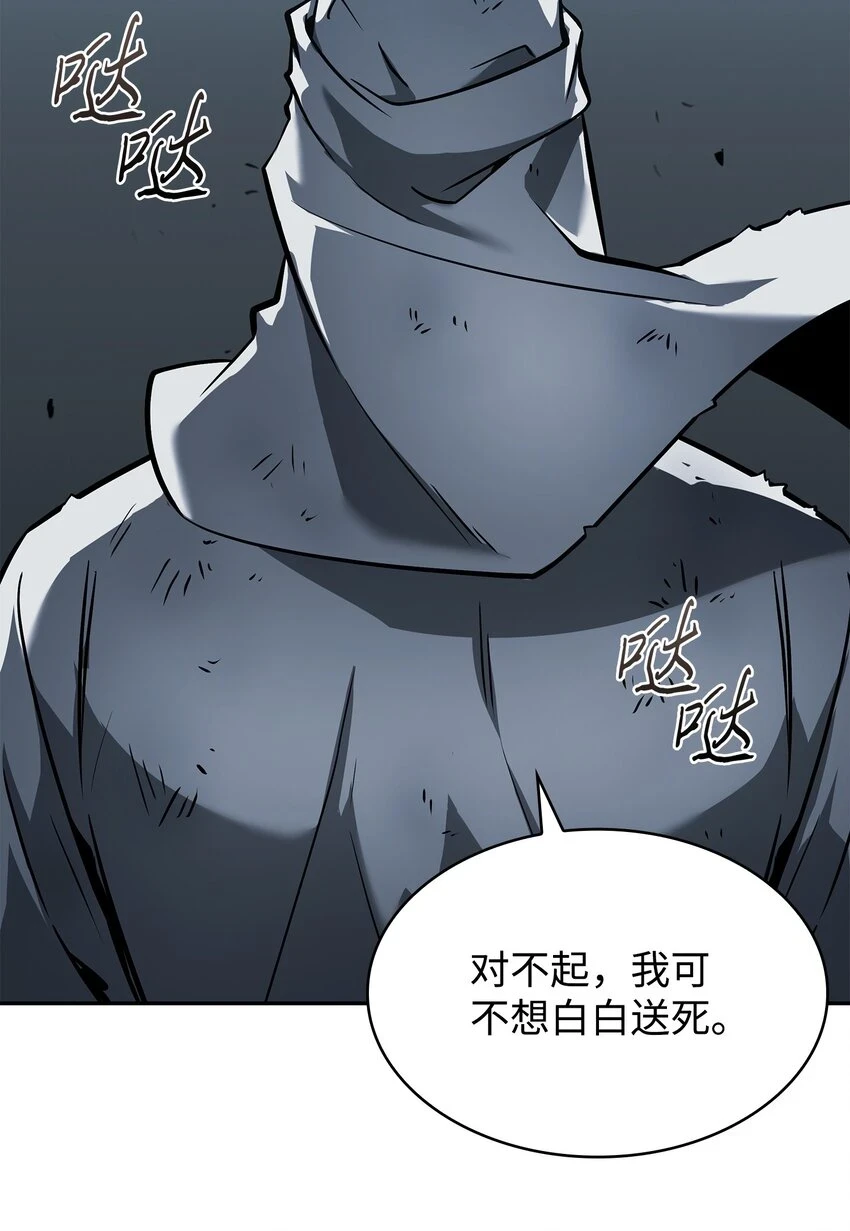 394 伊娃之殇6