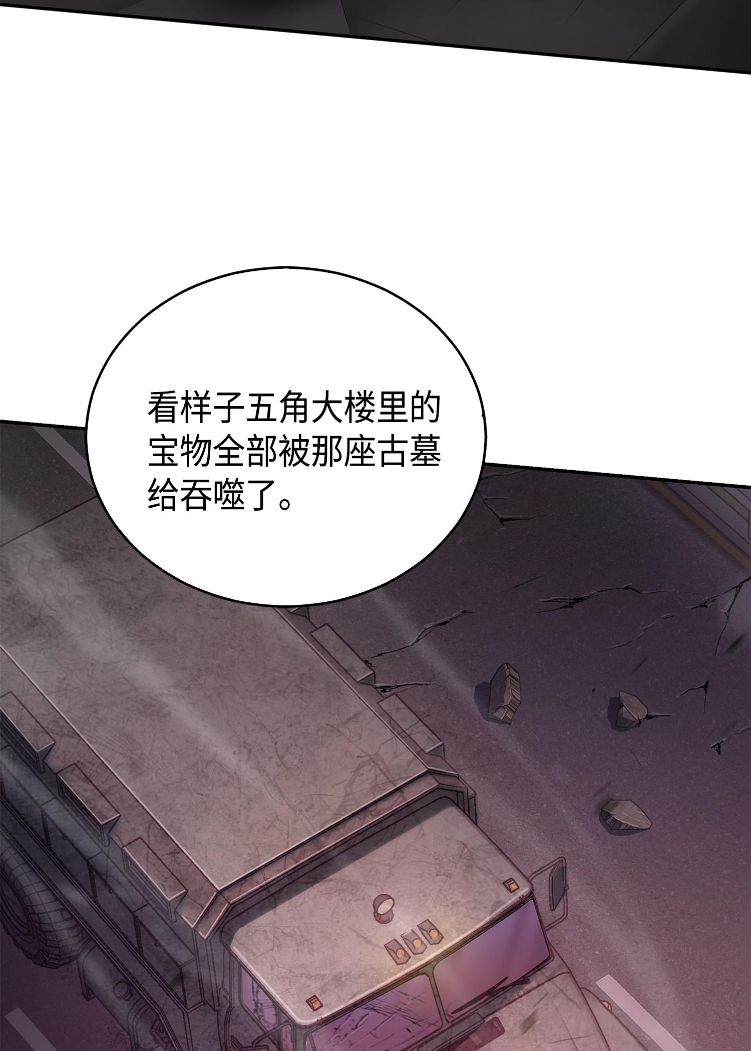 147 伪装46
