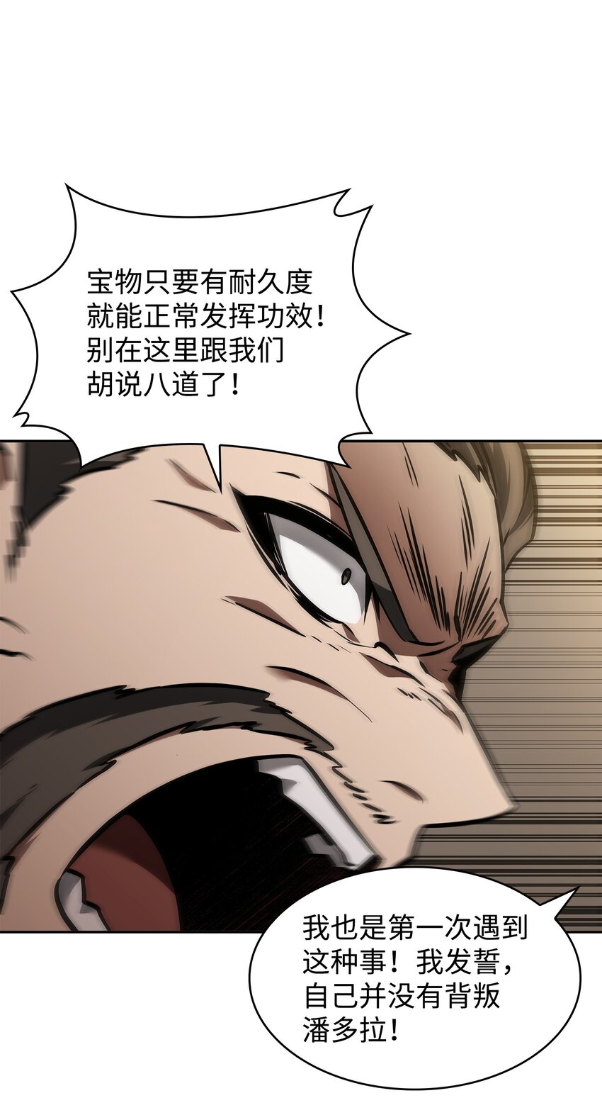 378 灭顶之灾14