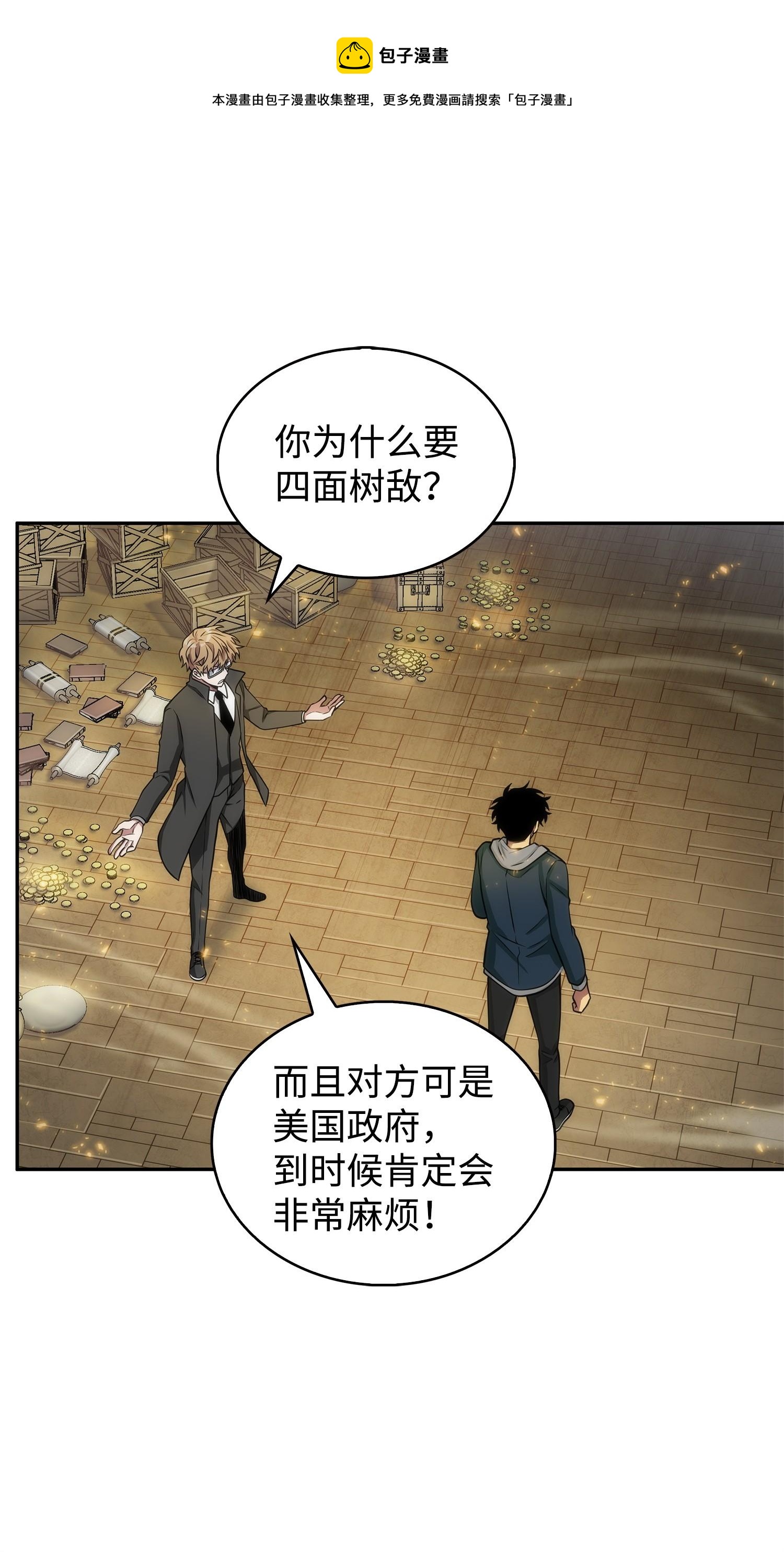 160 大胜而归36