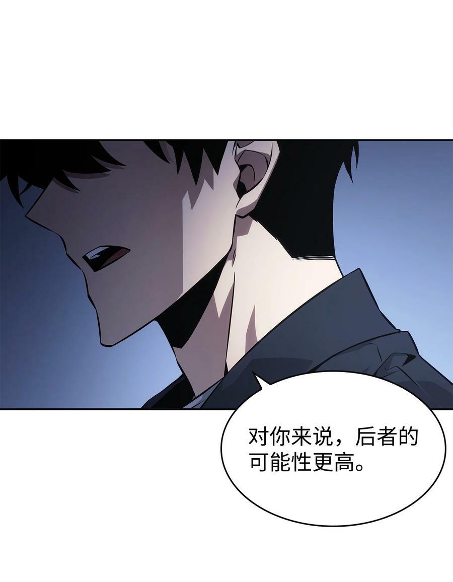 421 暴走的戒指64