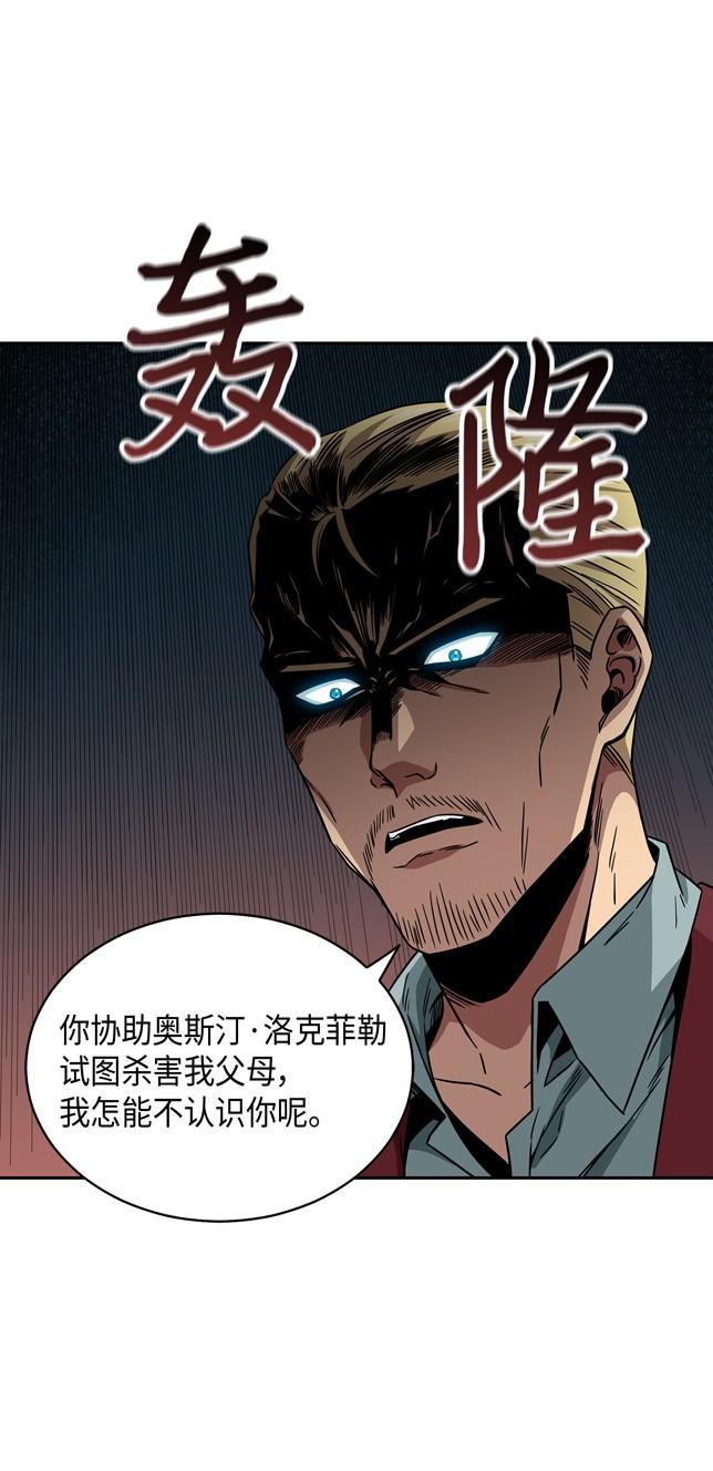 117 里查德被抓47