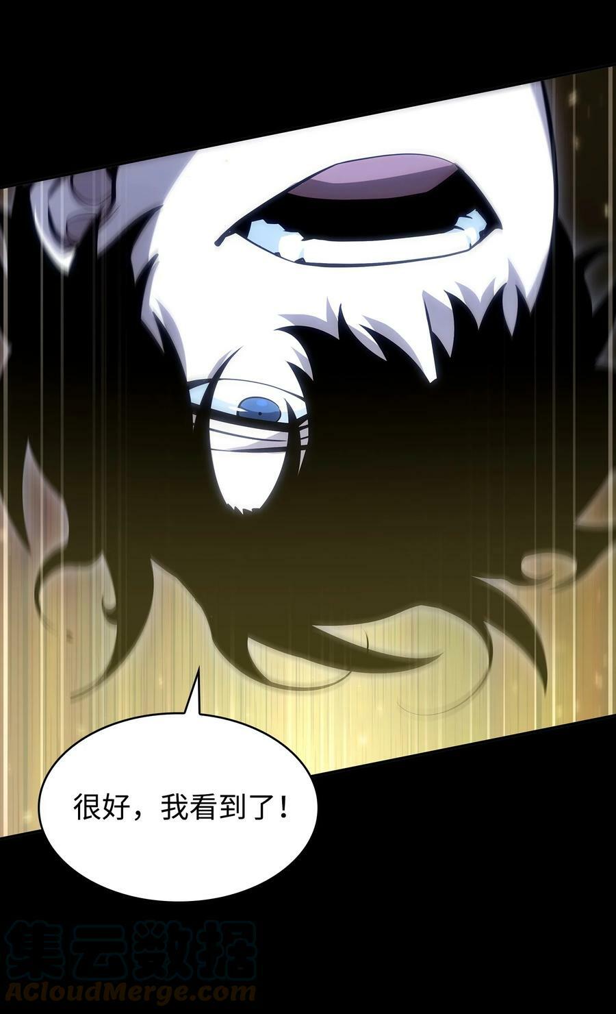 405 最终之战30
