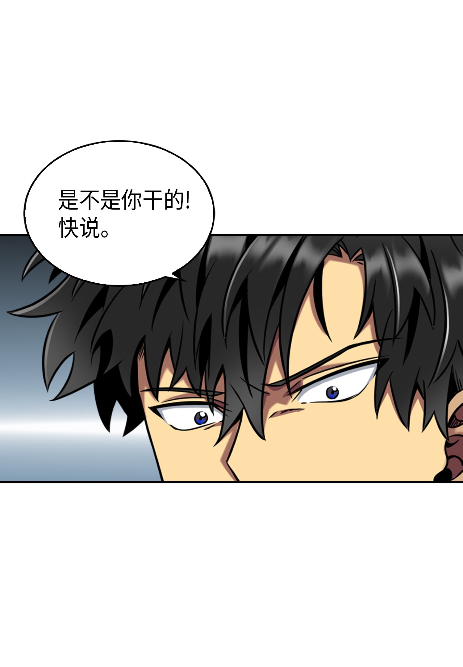 081 文豪间的对决80