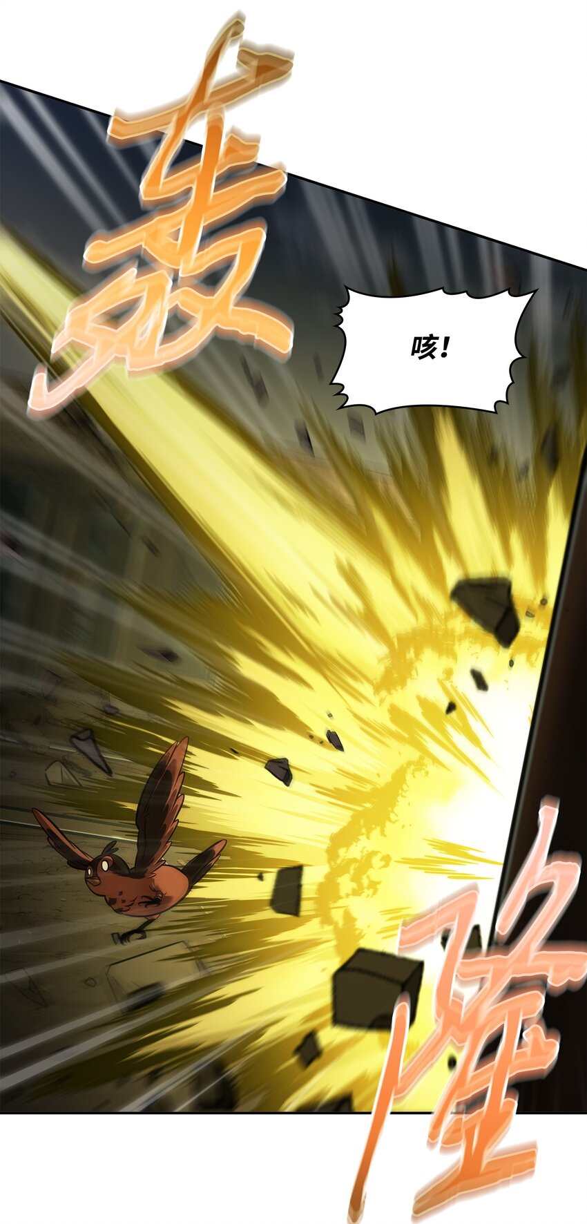 373 天使降临56