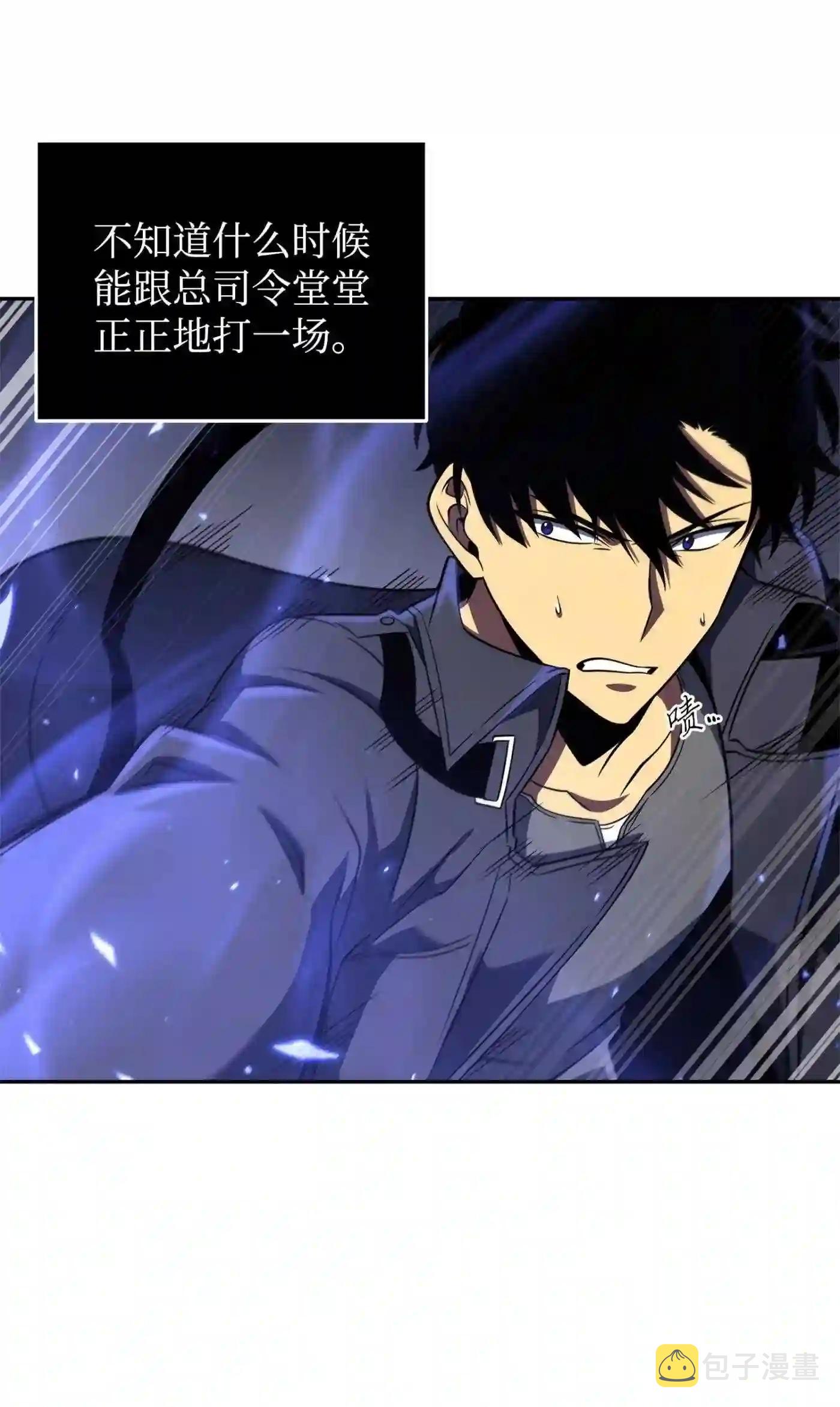 292 成功撤离50